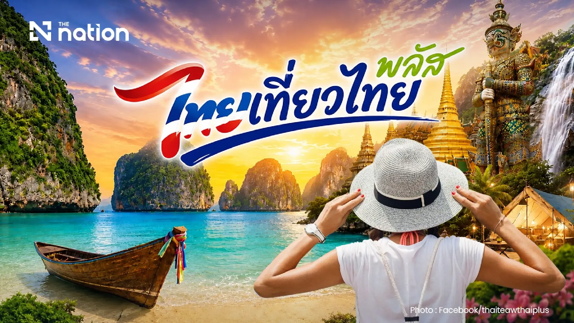 Thailand proposes THB3.5bn domestic travel support for 2027