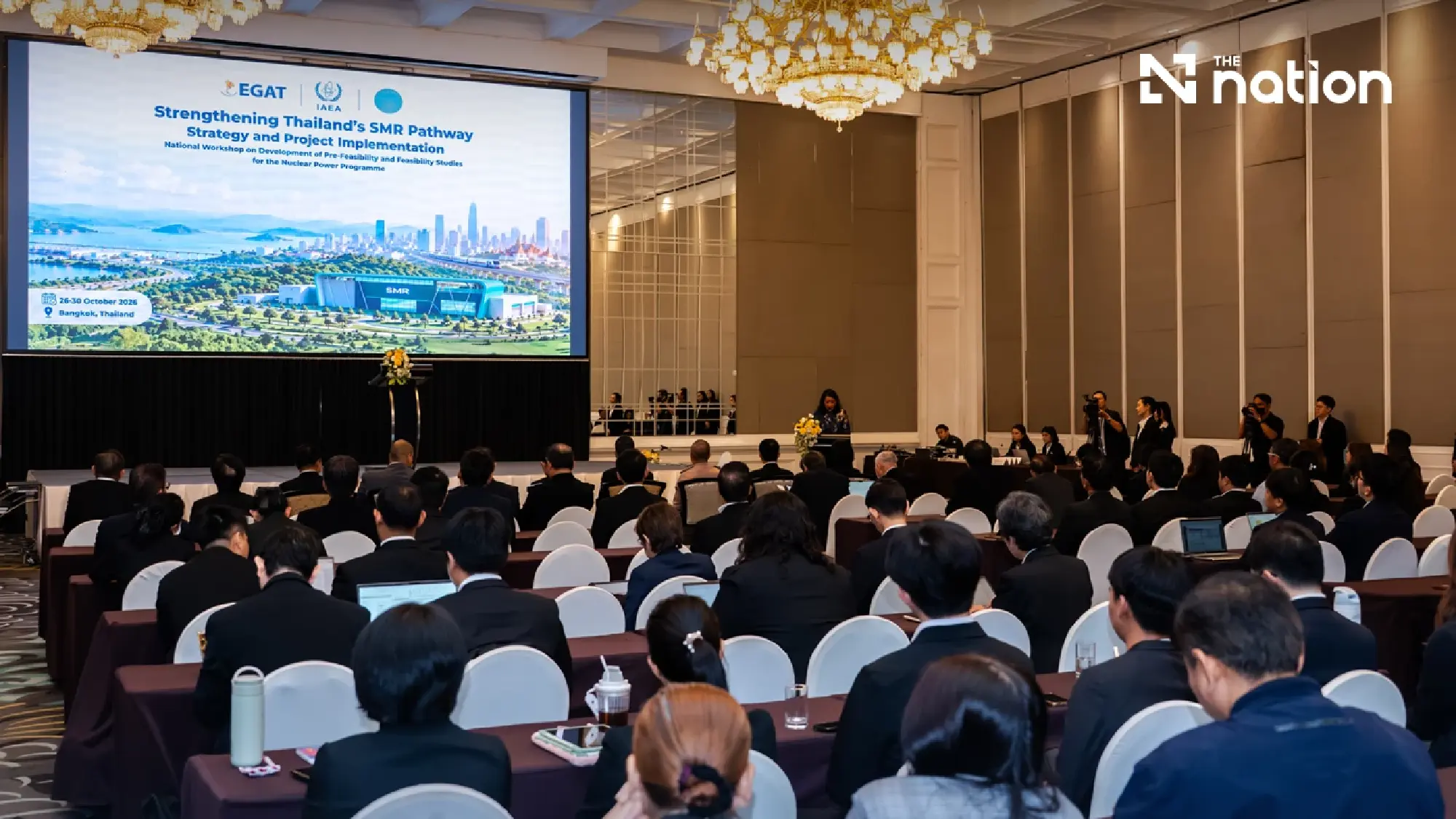 EGAT and IAEA chart Thailand's route to small nuclear reactors