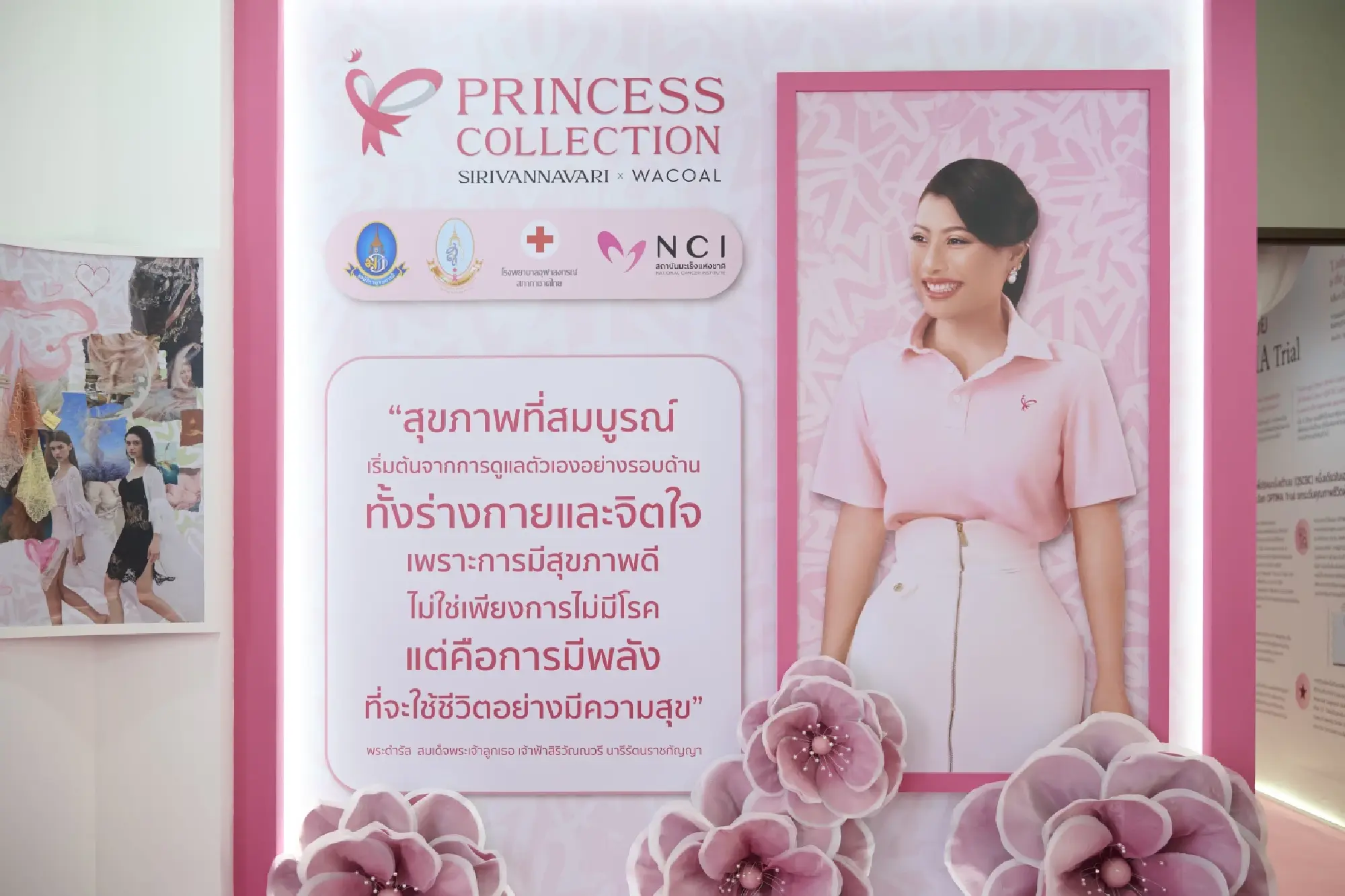 SIRIVANNAVARI Unveils Princess Collection 2026, Raising Breast Cancer Awareness Through “Heart for Hope”
