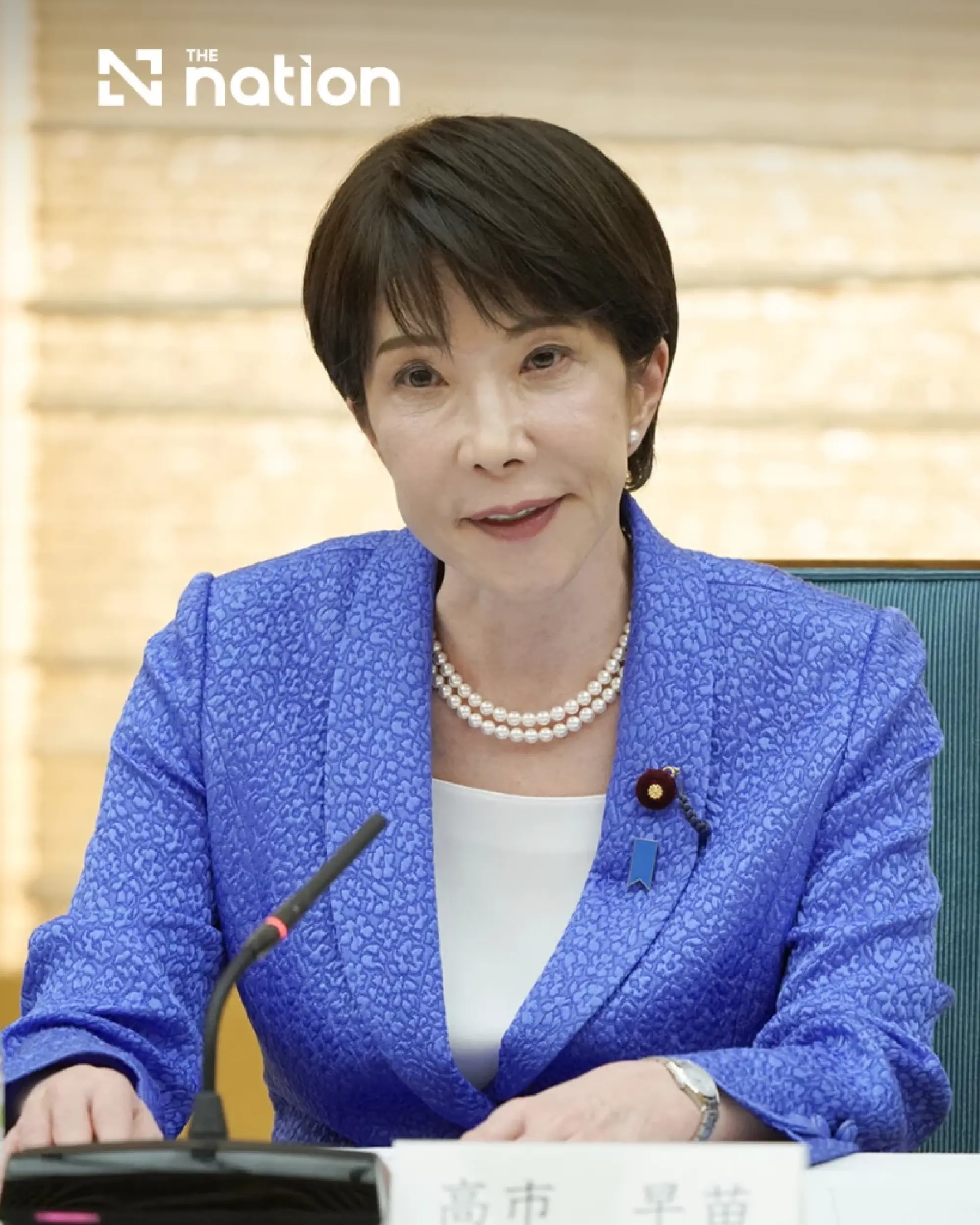 Japan to prepare AI action plan by year-end for economic growth