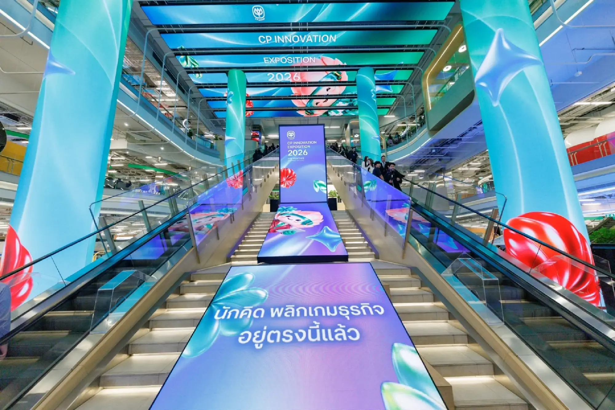 CP Group brings together global leaders and experts for CP Innovation Exposition 2026