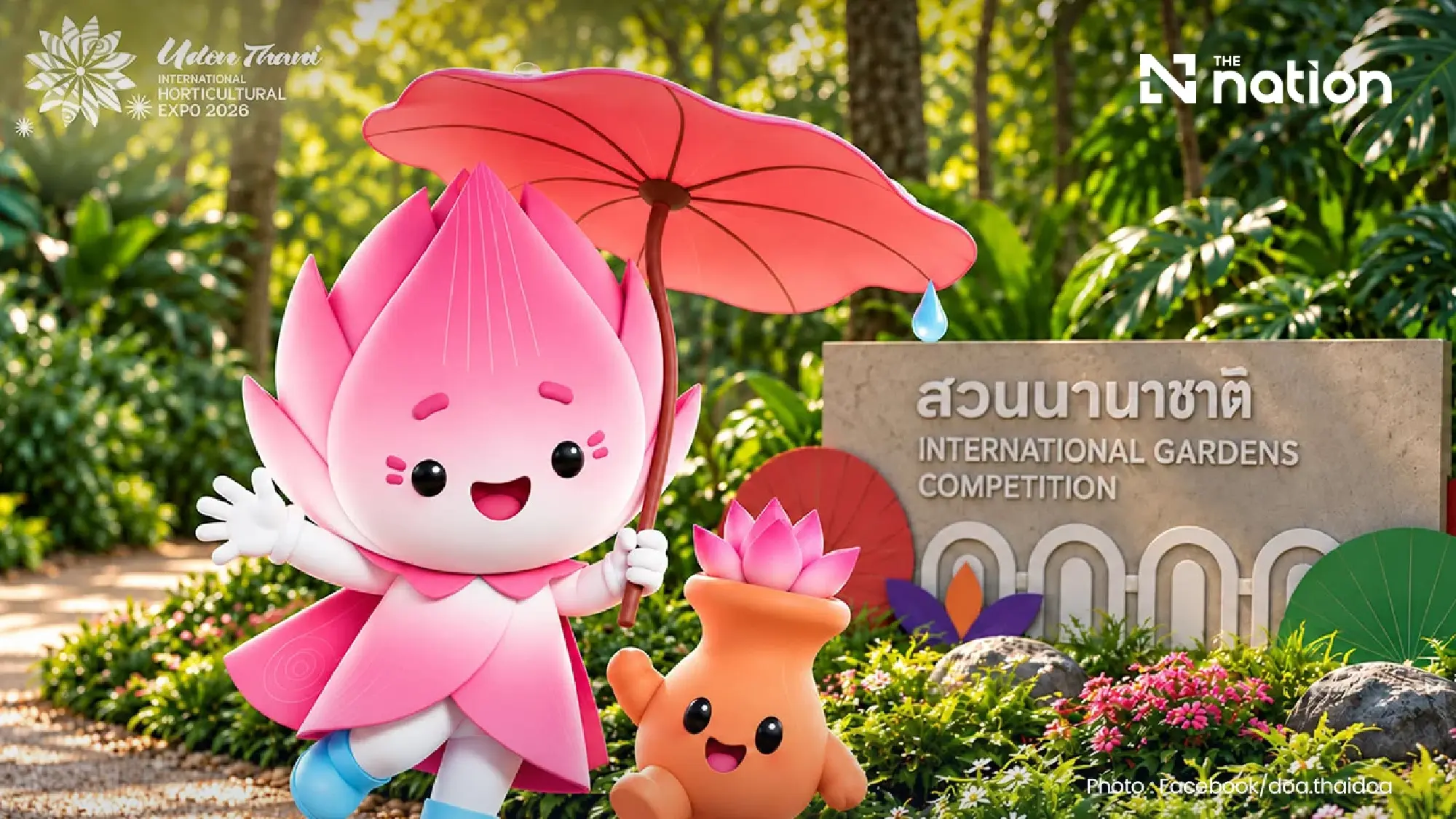 Thailand prepares for international horticultural expo in Udon Thani
