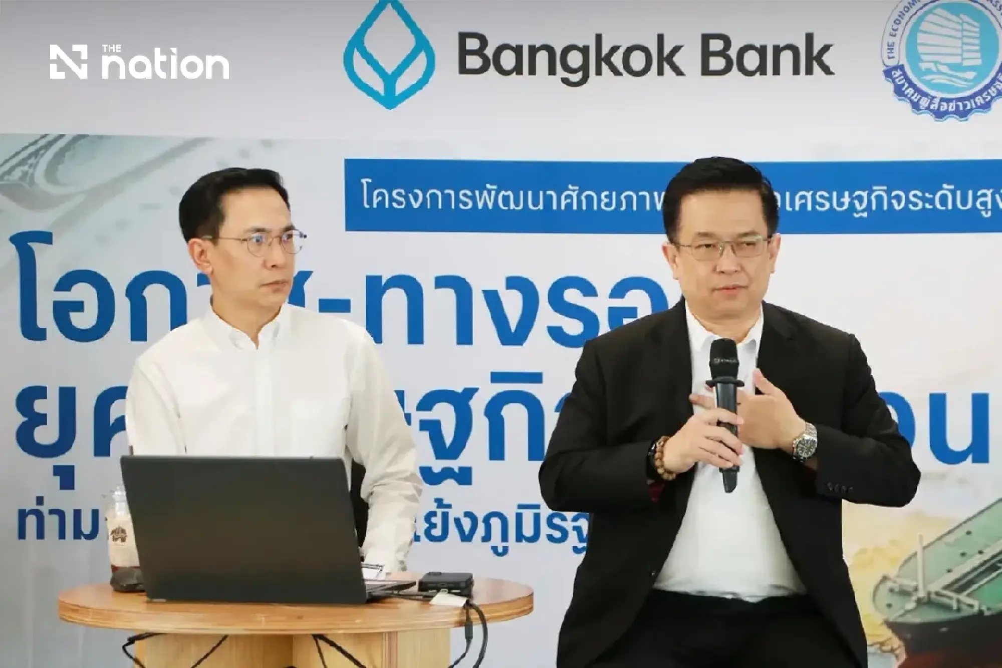 Thailand prepares for 15,000 delegates at IMF-World Bank meetings