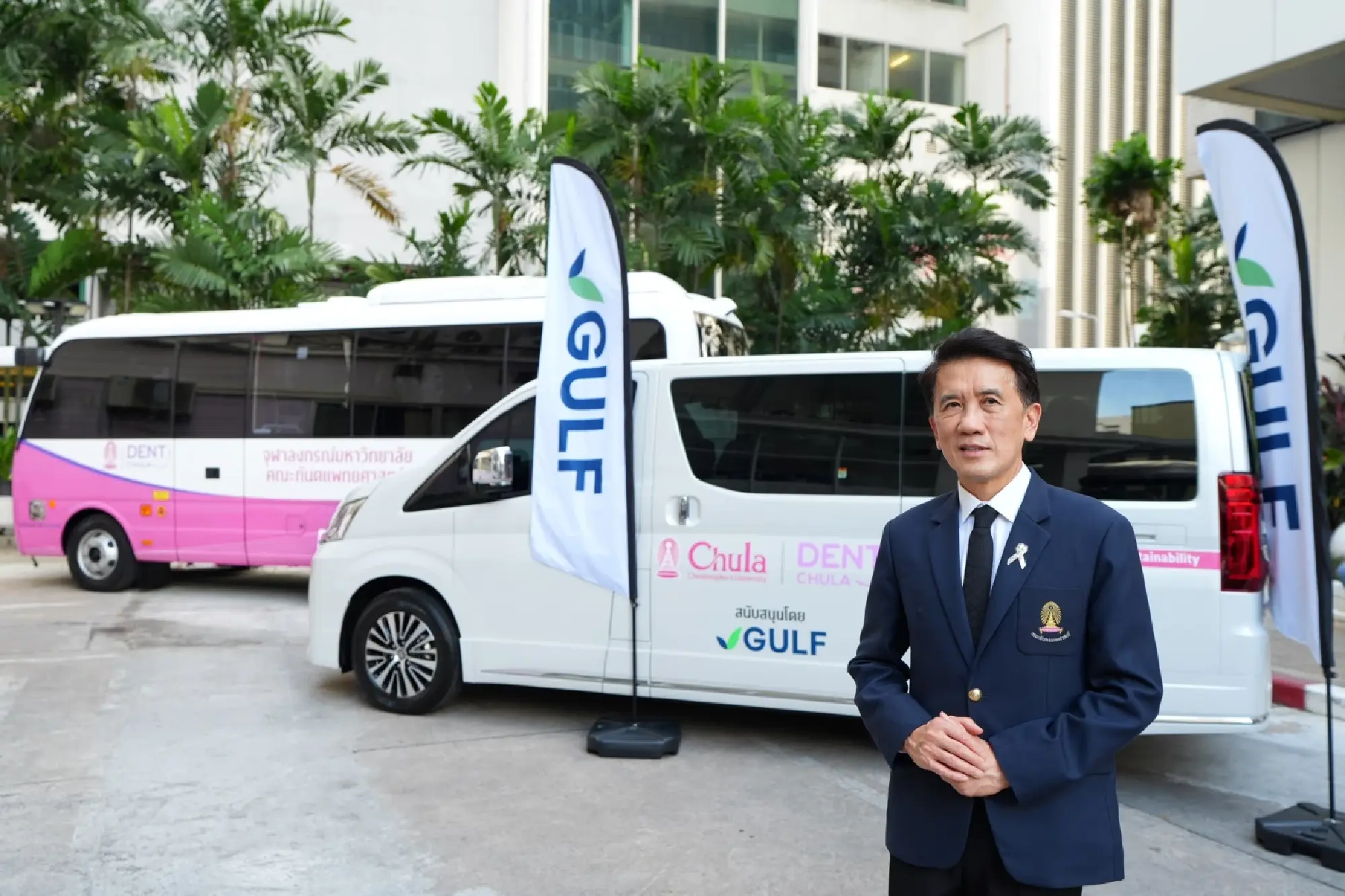 GULF Supports Thailand's Dental Public Health with THB 4.5 Million Vehicle Donation