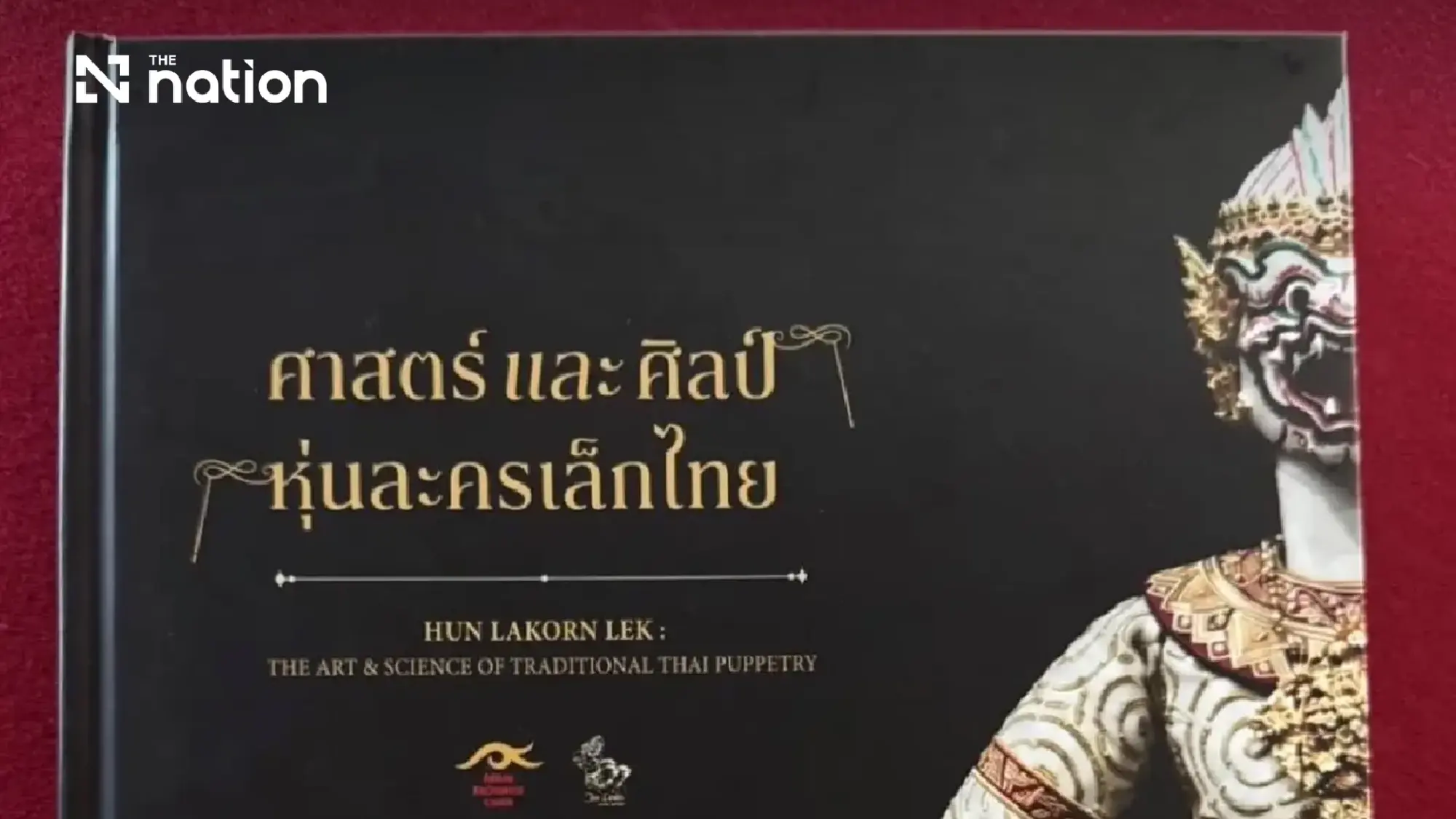 Joe Louis Theatre launches book on 125 years of Thai puppetry on Sept 24
