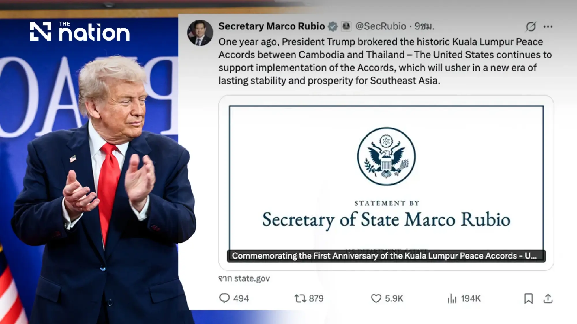 US marks first anniversary of Thai-Cambodia peace accords, credits Trump