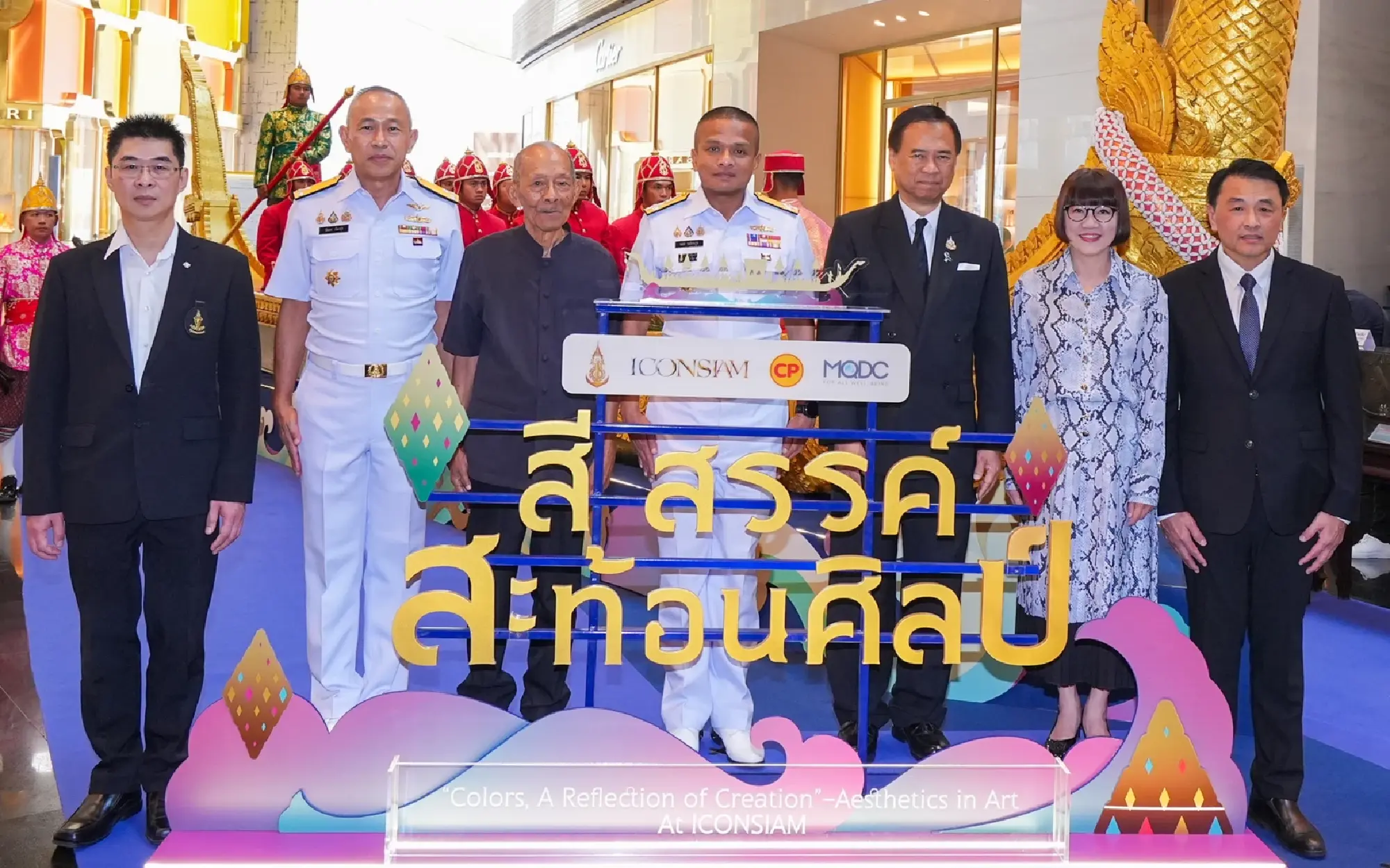Experience the Royal Barge Magic Live at ICONSIAM Today!