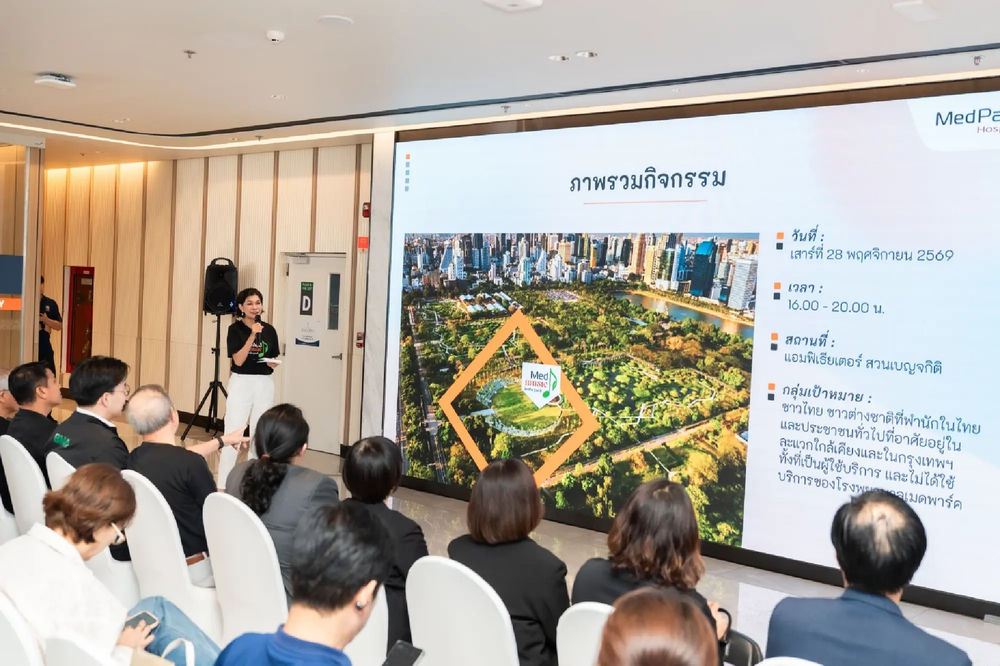 MedPark Hospital Celebrates Its 6th Anniversary with Free “MedMusic in the Park 2026” Concert at Benchakitti Park