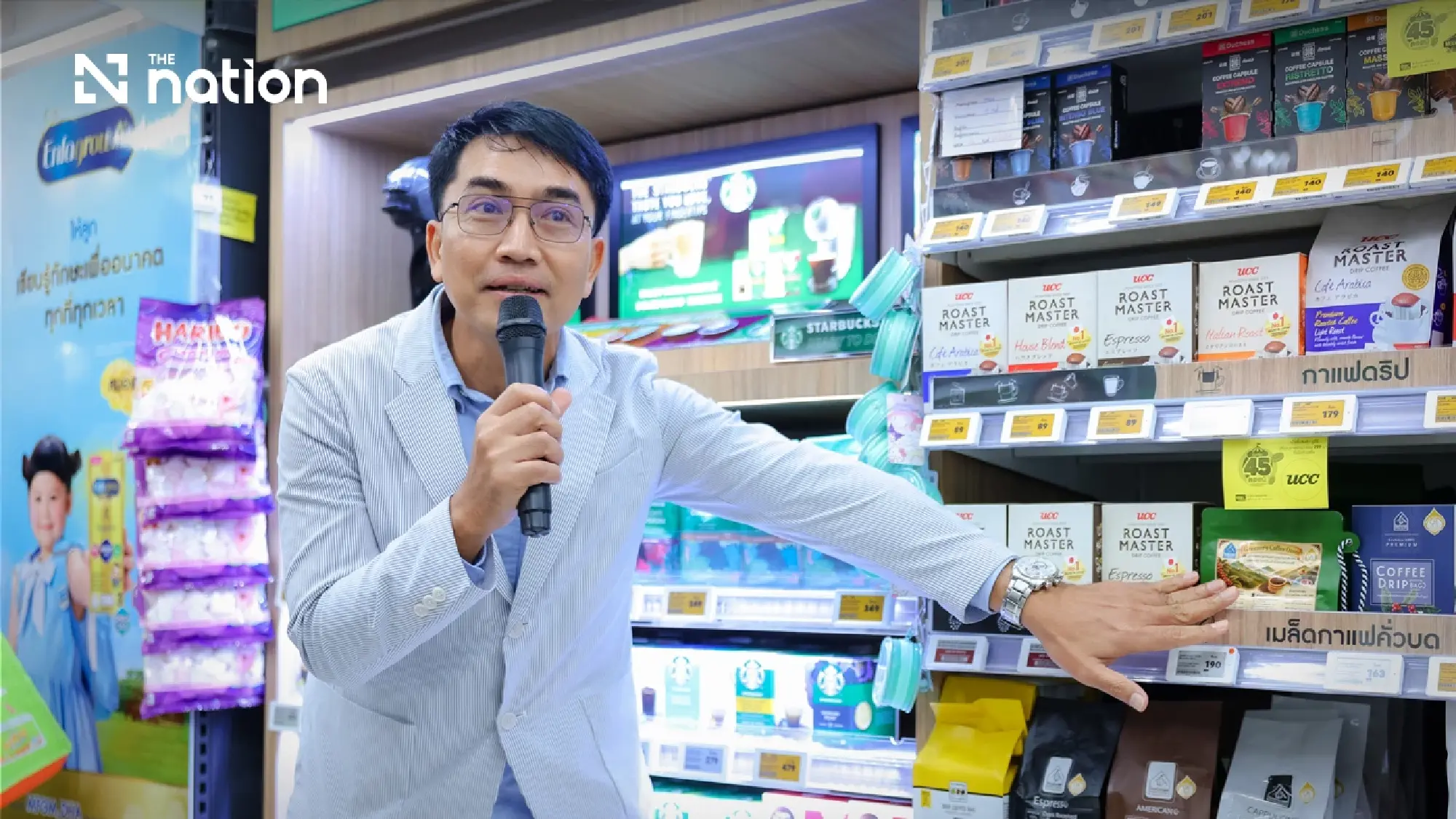 CP AXTRA Opens “Market Insight” Platform to Connect Thai Products with Modern Trade Opportunities