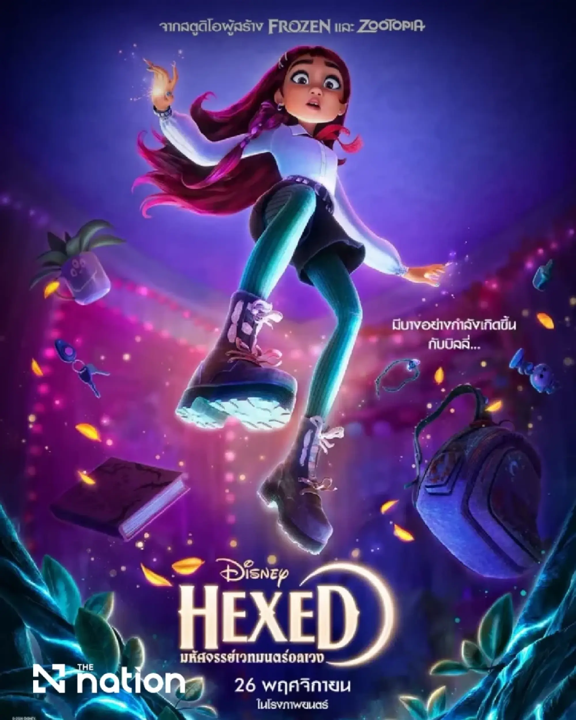 Nene Royal makes Thai voice debut in Disney’s Hexed opening Nov 26