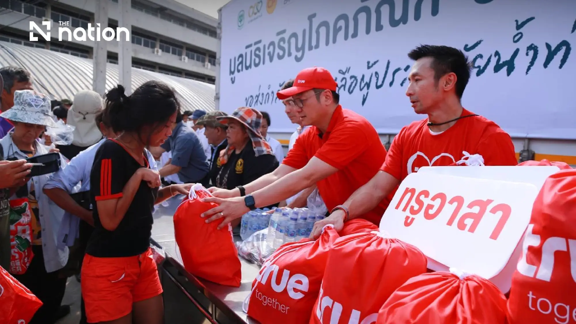True Corporation Stands with Thai People During the Flood Crisis