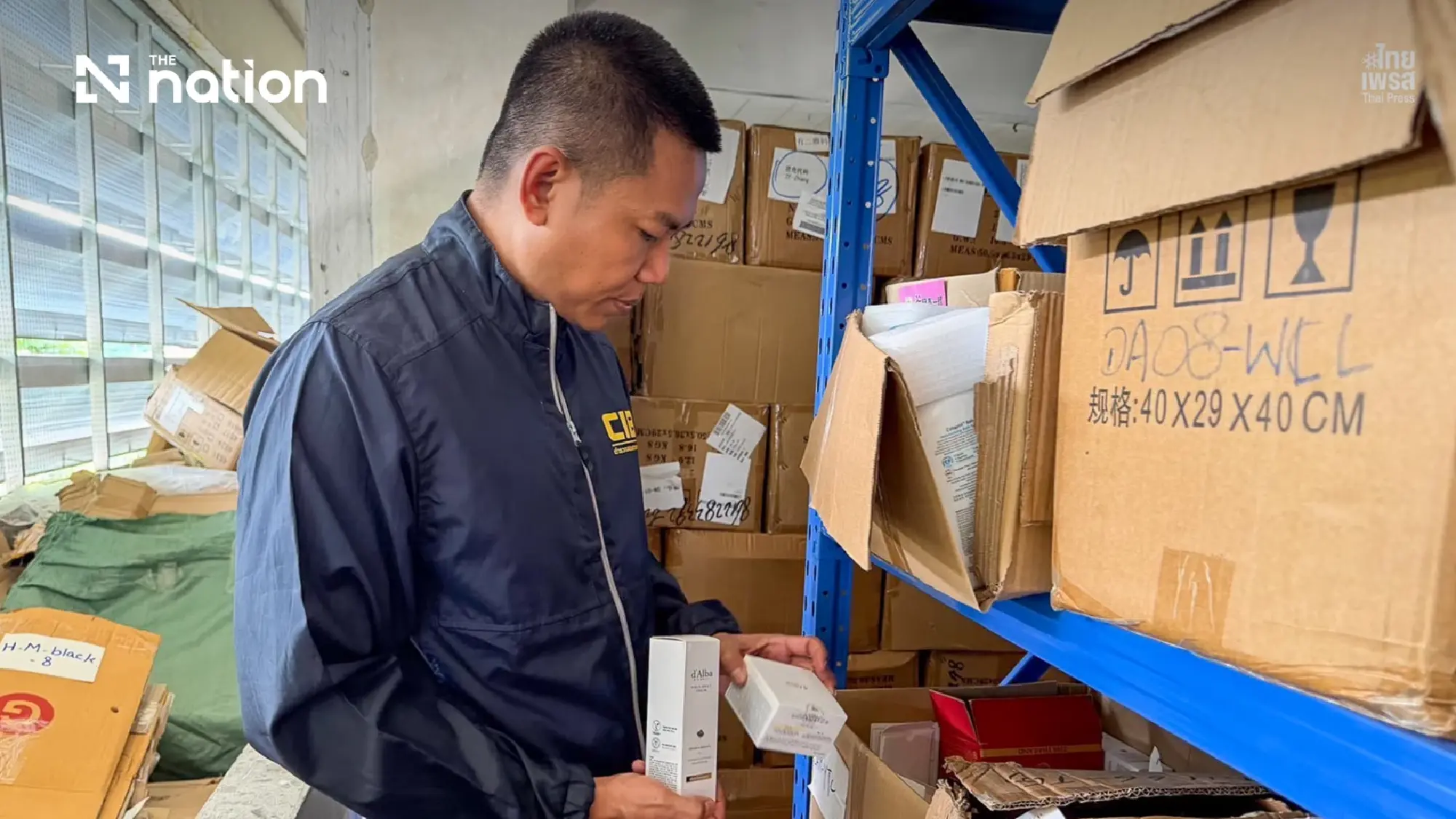Cheap online supplement and cosmetics listings lead to warehouse raid on October 31