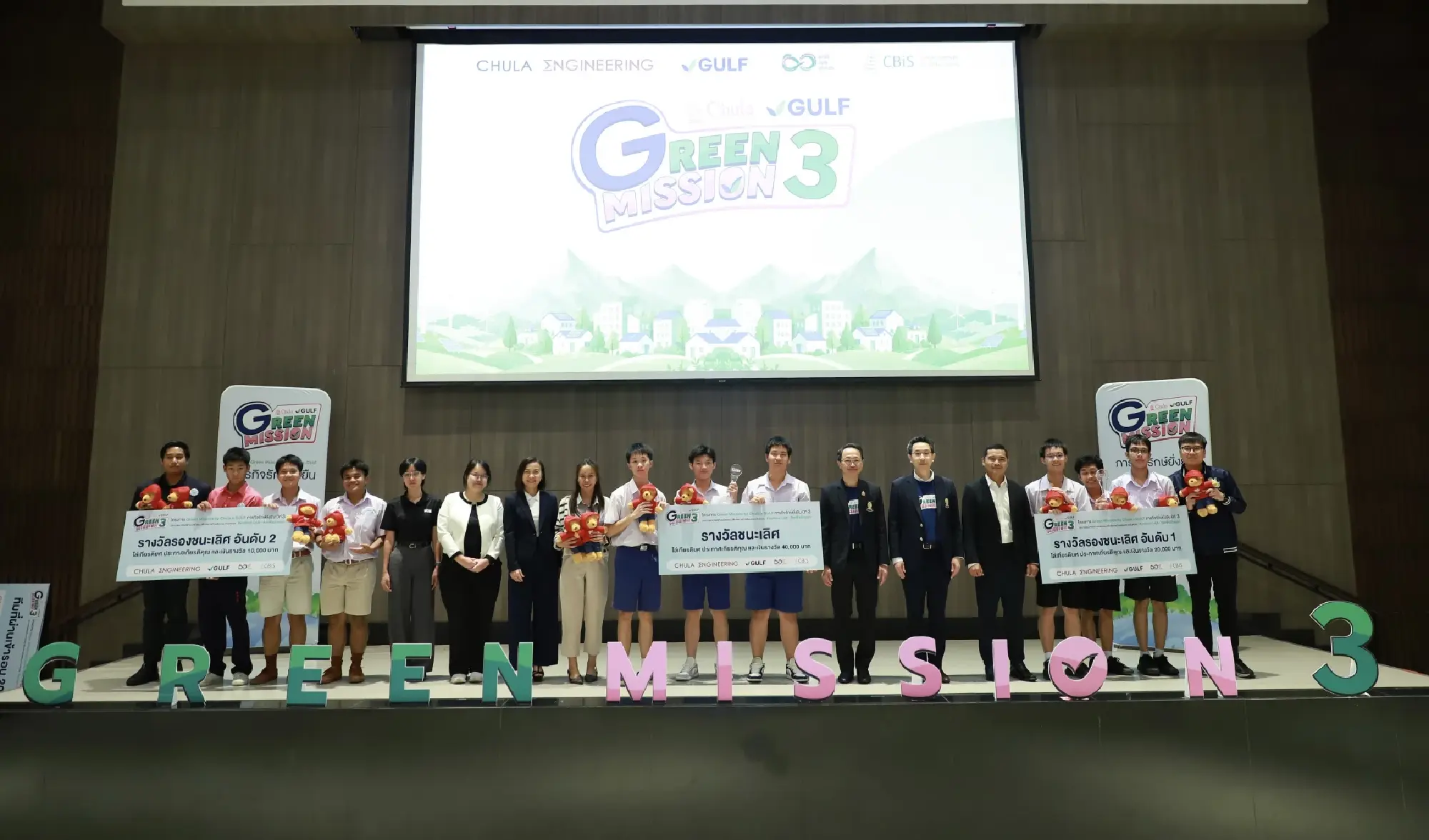GULF and Chula Engineering Empower Young Thai Innovators to Tackle Climate Challenges