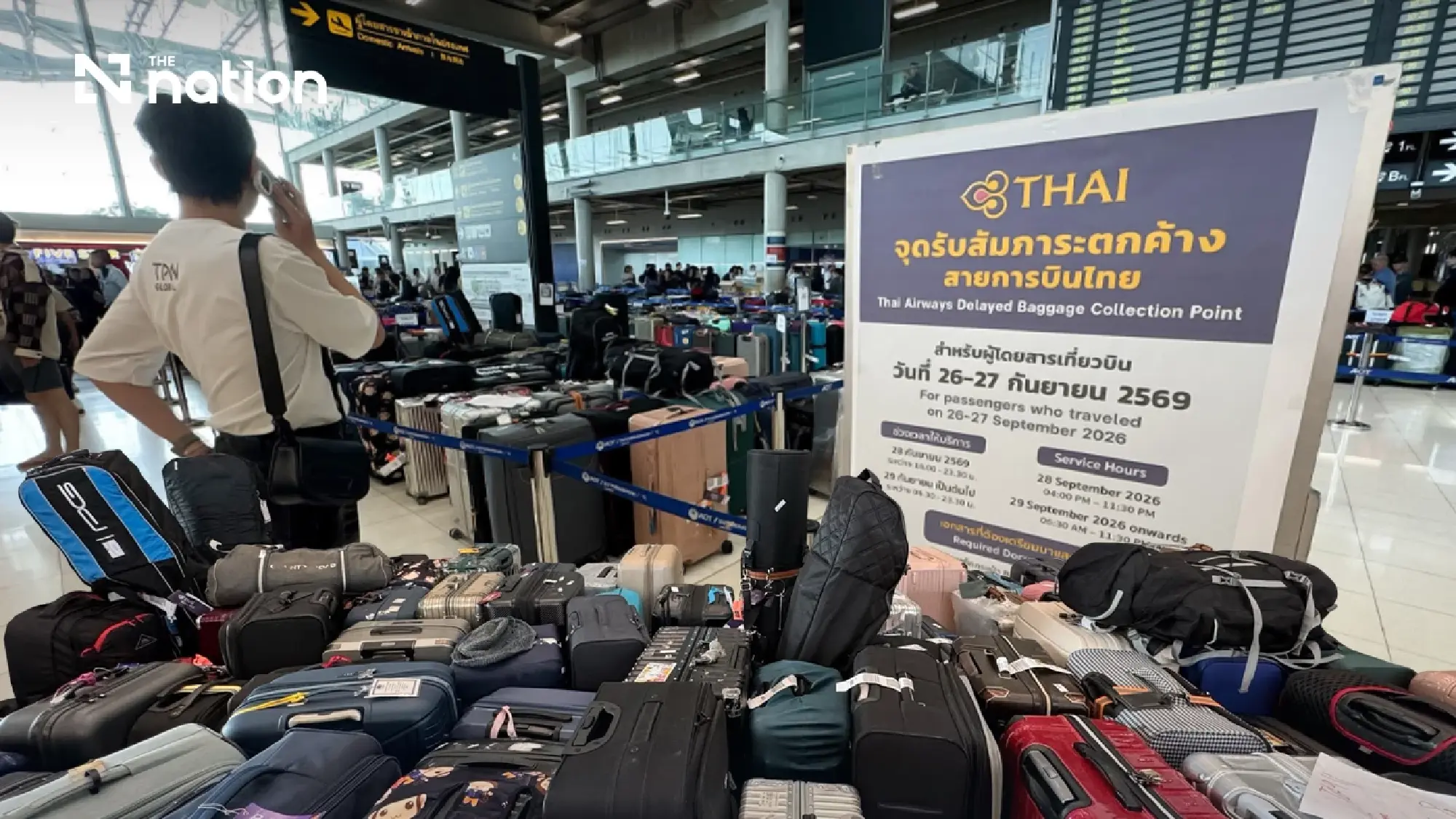 Pol Gen Thatchai set to lead Thai Airways probe into baggage crisis