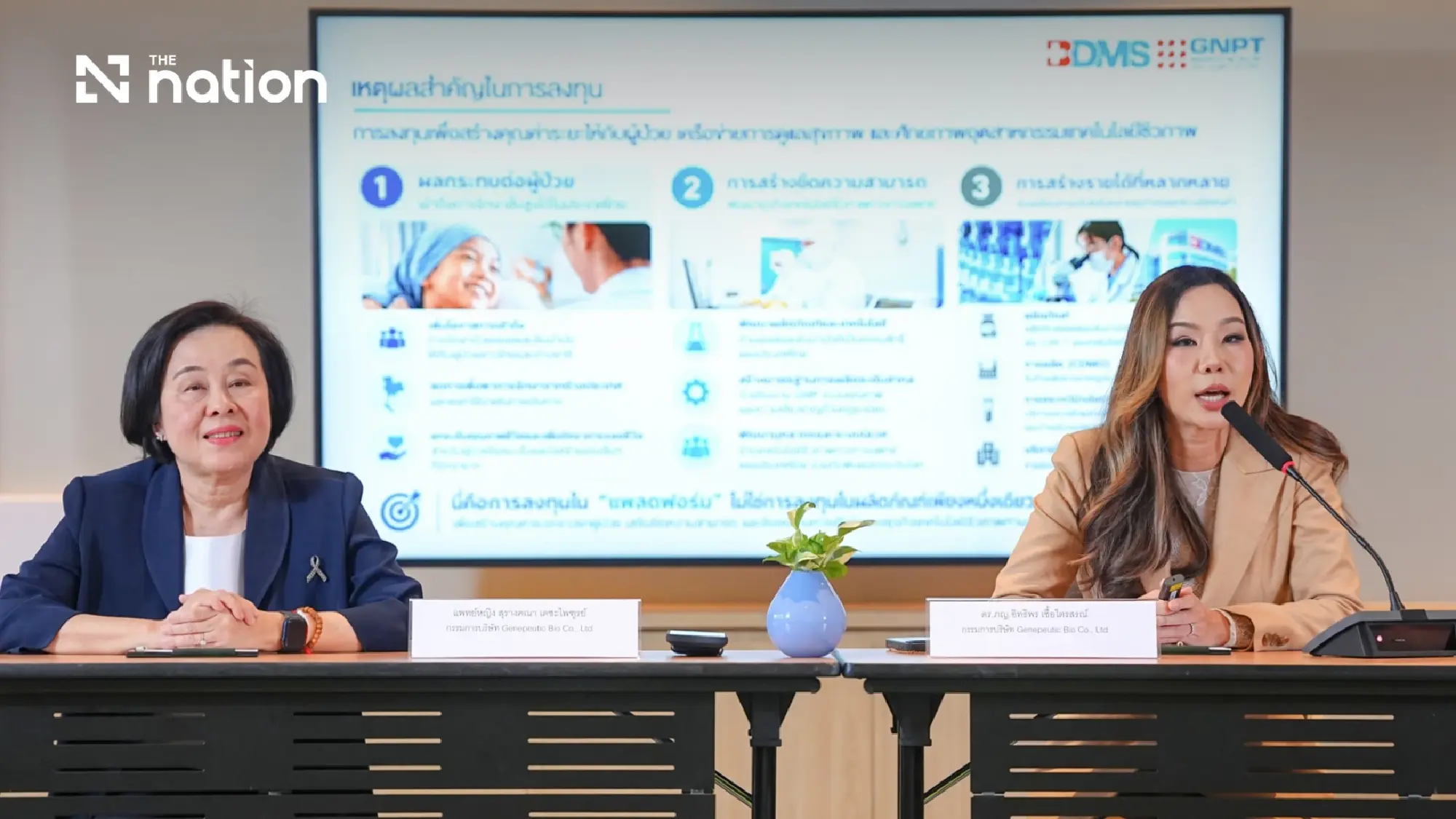 BDMS to take majority stake in GNPT to advance Thai cancer therapies