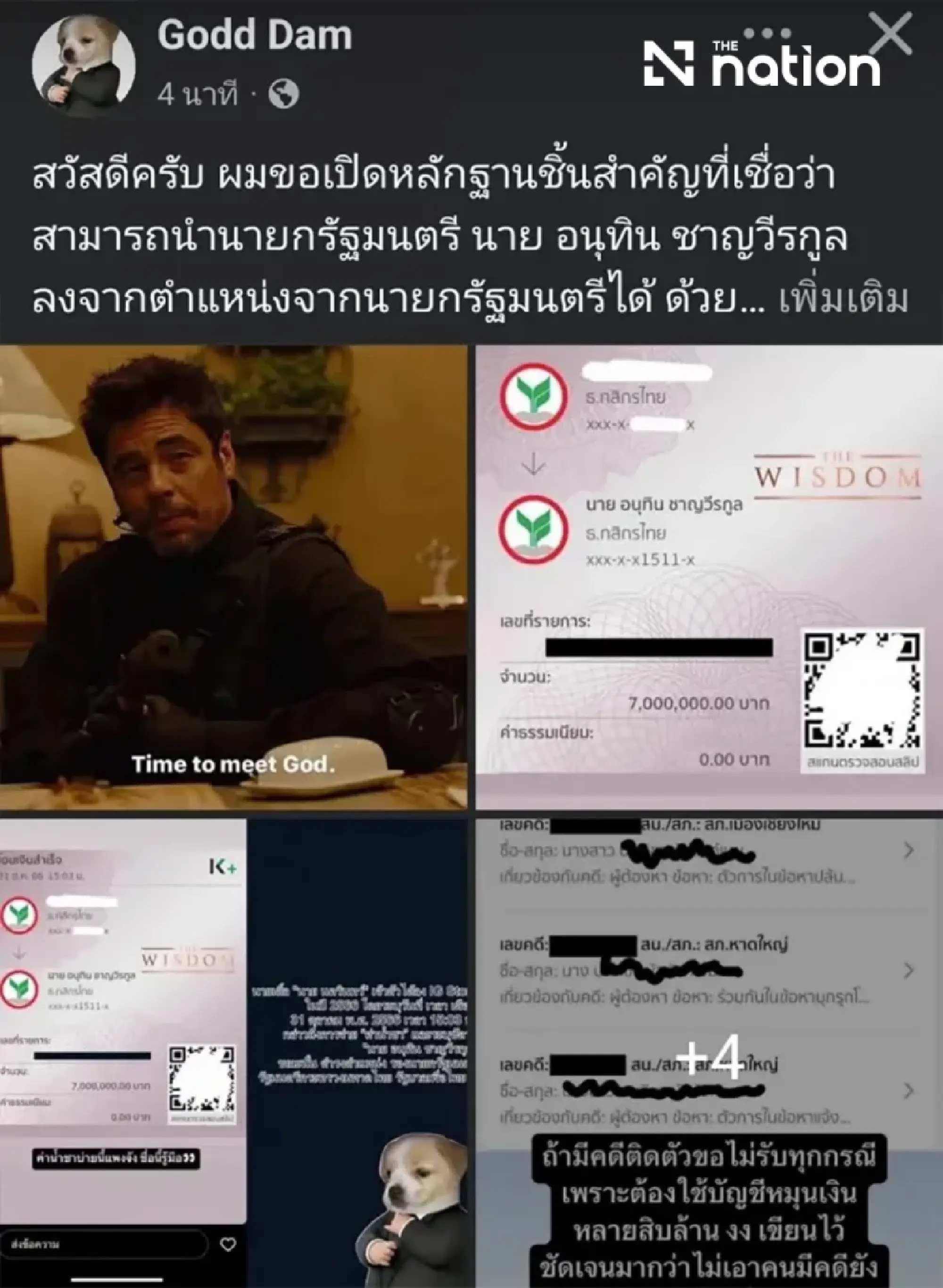 Kasikornbank finds no account matching 2023 Anutin 7m-baht slip