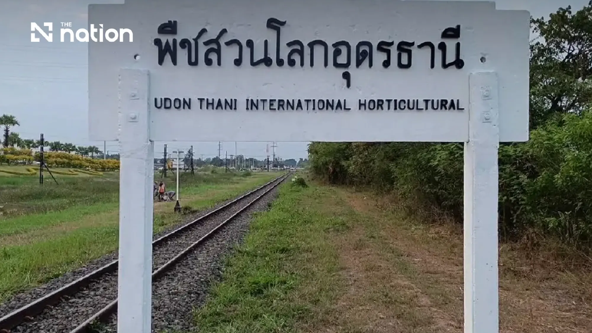 SRT introduces direct rail access to Udon Thani International Horticultural Expo 2026