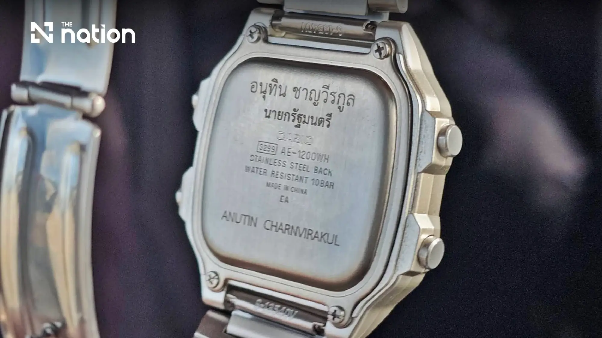 Anutin’s ‘Casio Connection’ fuels power-play rumours over 1,900-baht watch gifts