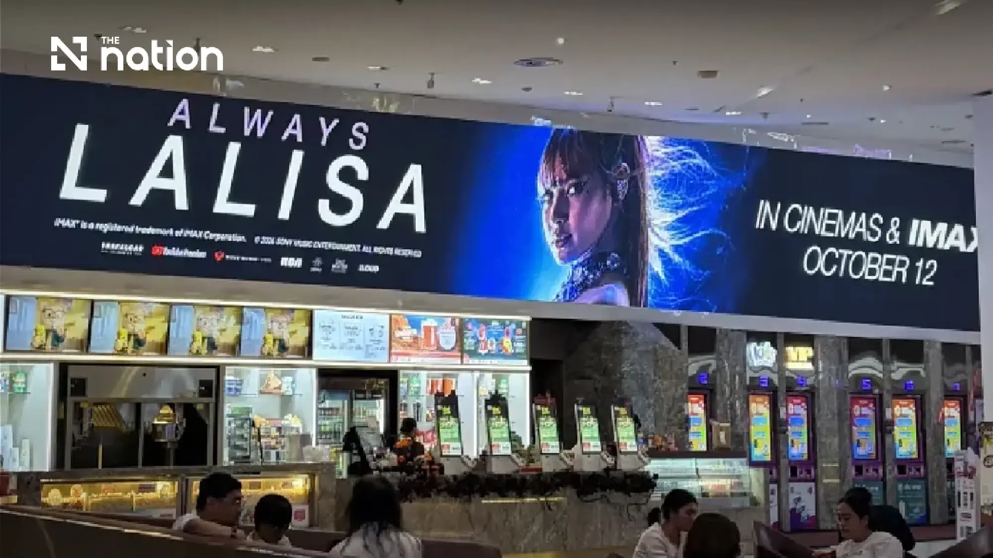Things to know before watching Lisa’s Always Lalisa