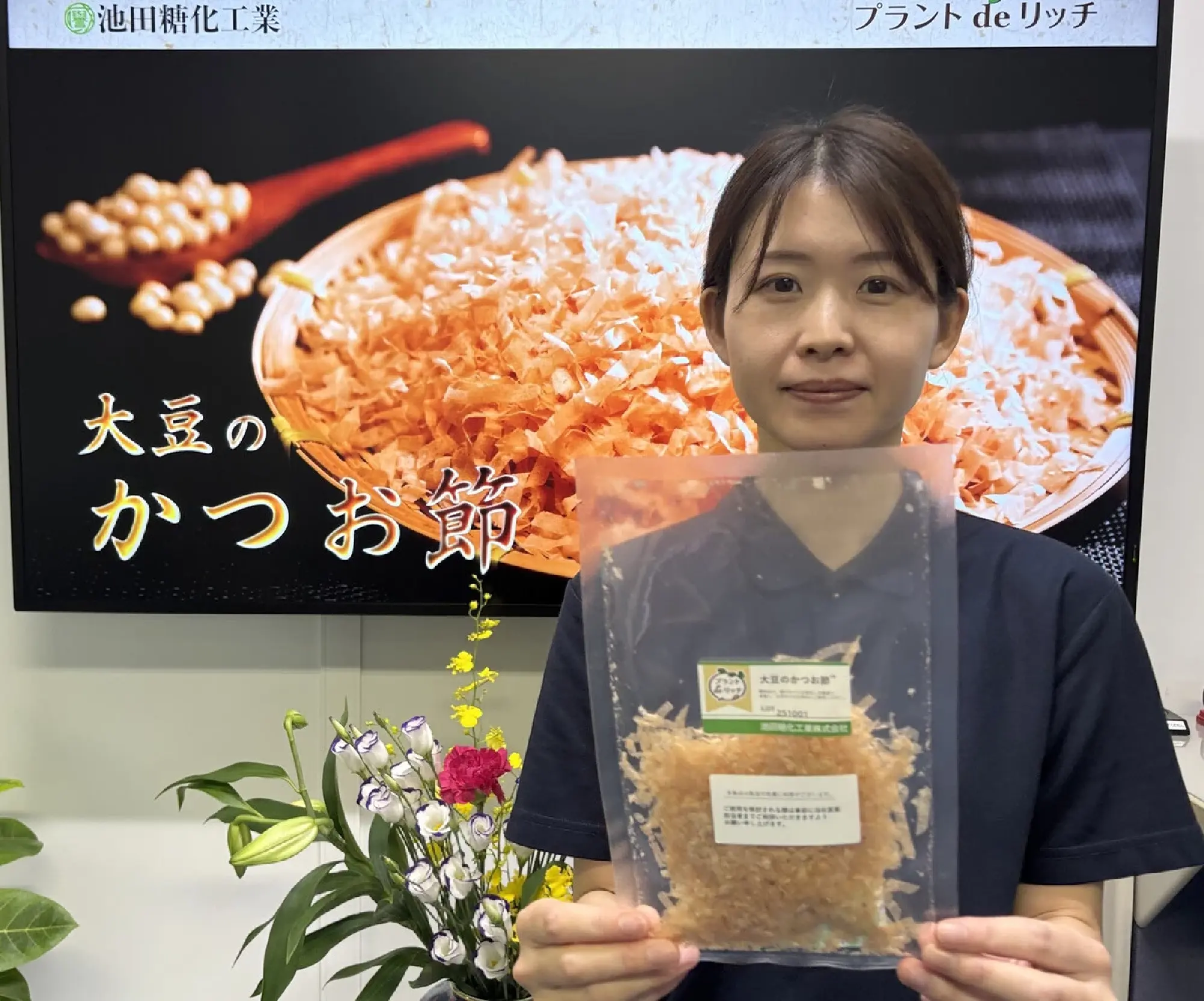 Japanese food firms recreate seafood with plant ingredients