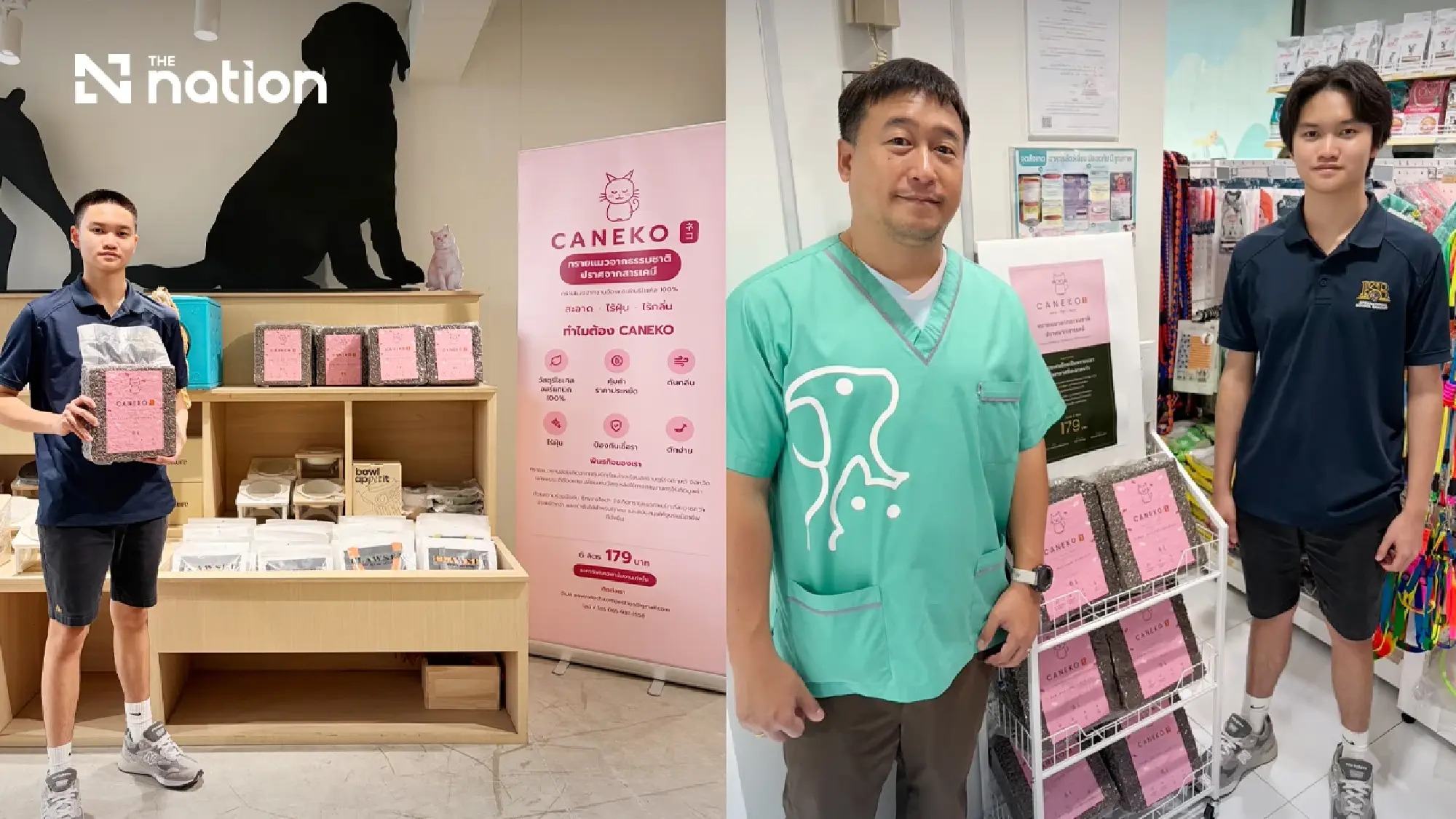 From Student Competition to Store Shelves: Caneko Turns Sugarcane Bagasse into Cat Litter 