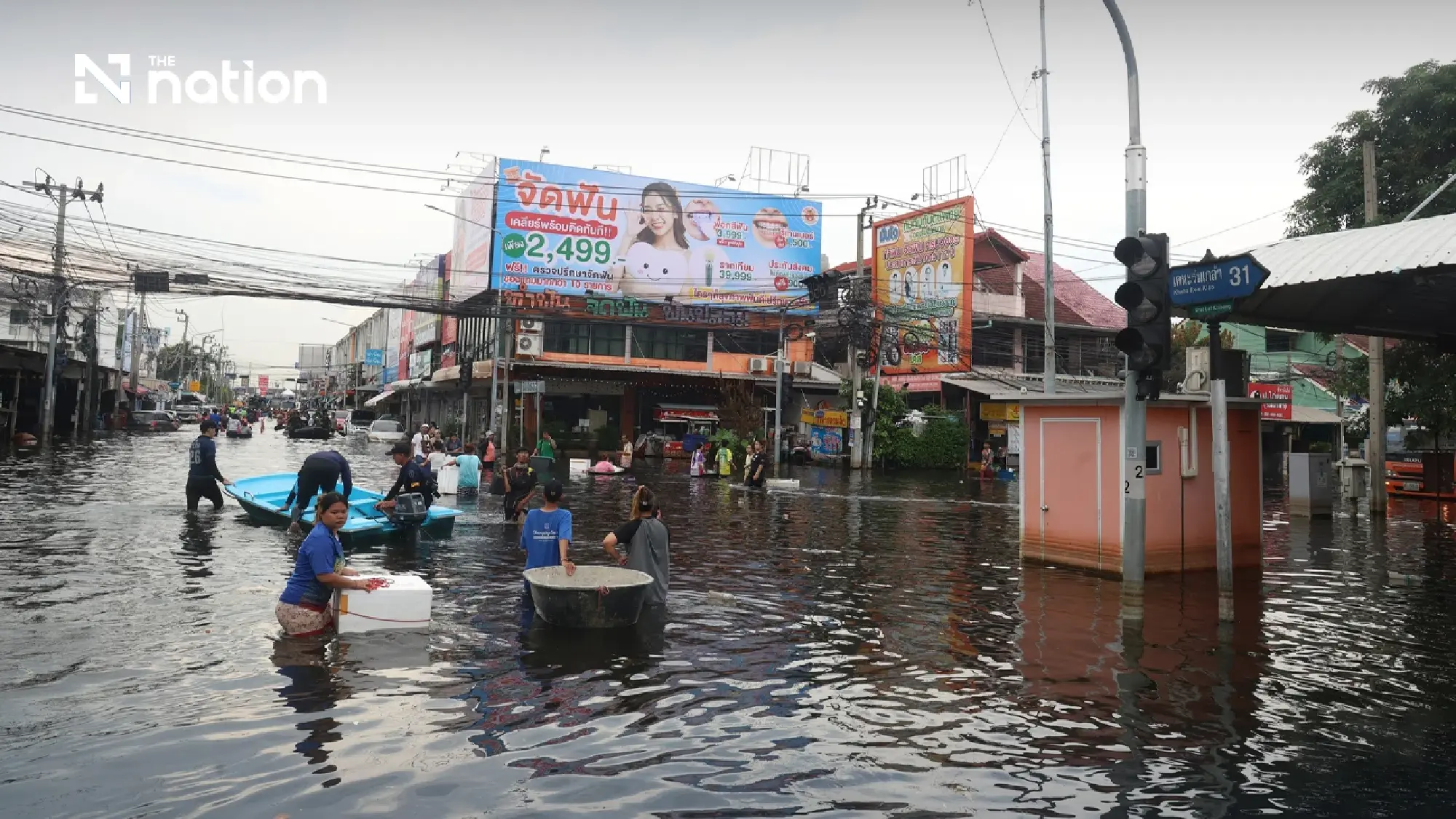 Bangkok floodwater falls 50cm in Rom Klao and Lat Krabang by Oct 4
