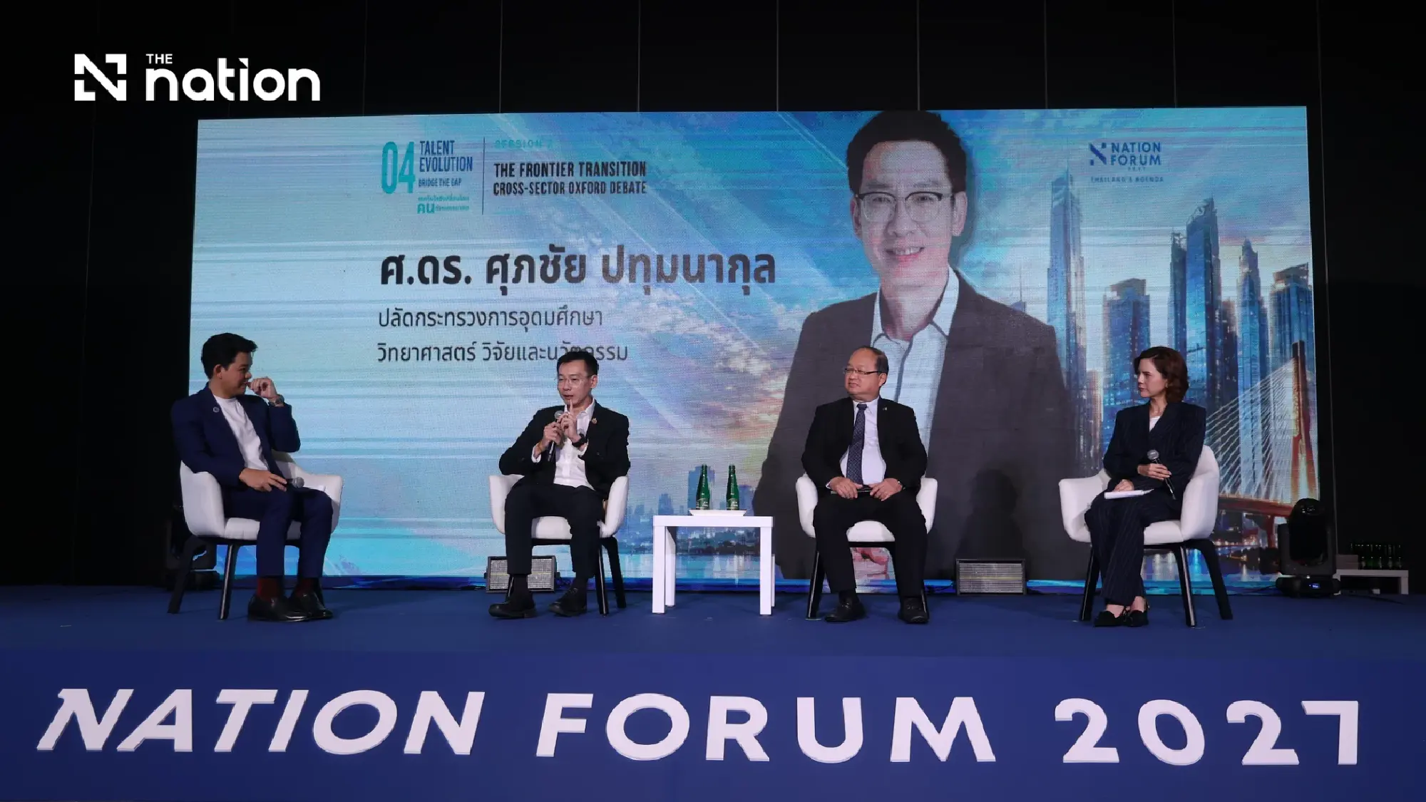Nation Group Sets Flagship Forum Benchmark as Over 5,000 Gather for Nation Forum 2027