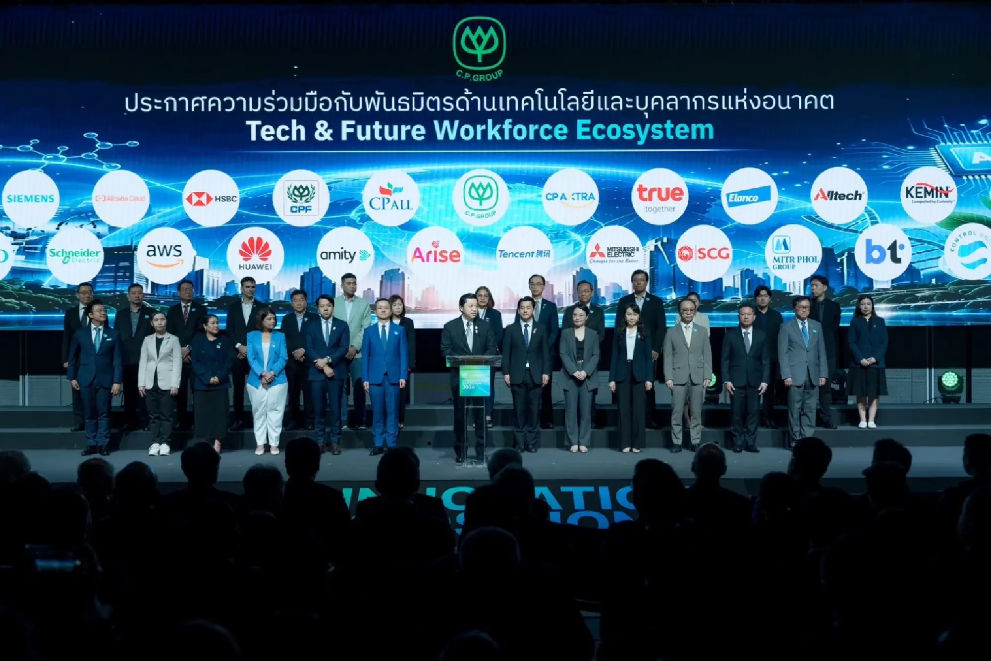 CP Group brings together global leaders and experts for CP Innovation Exposition 2026