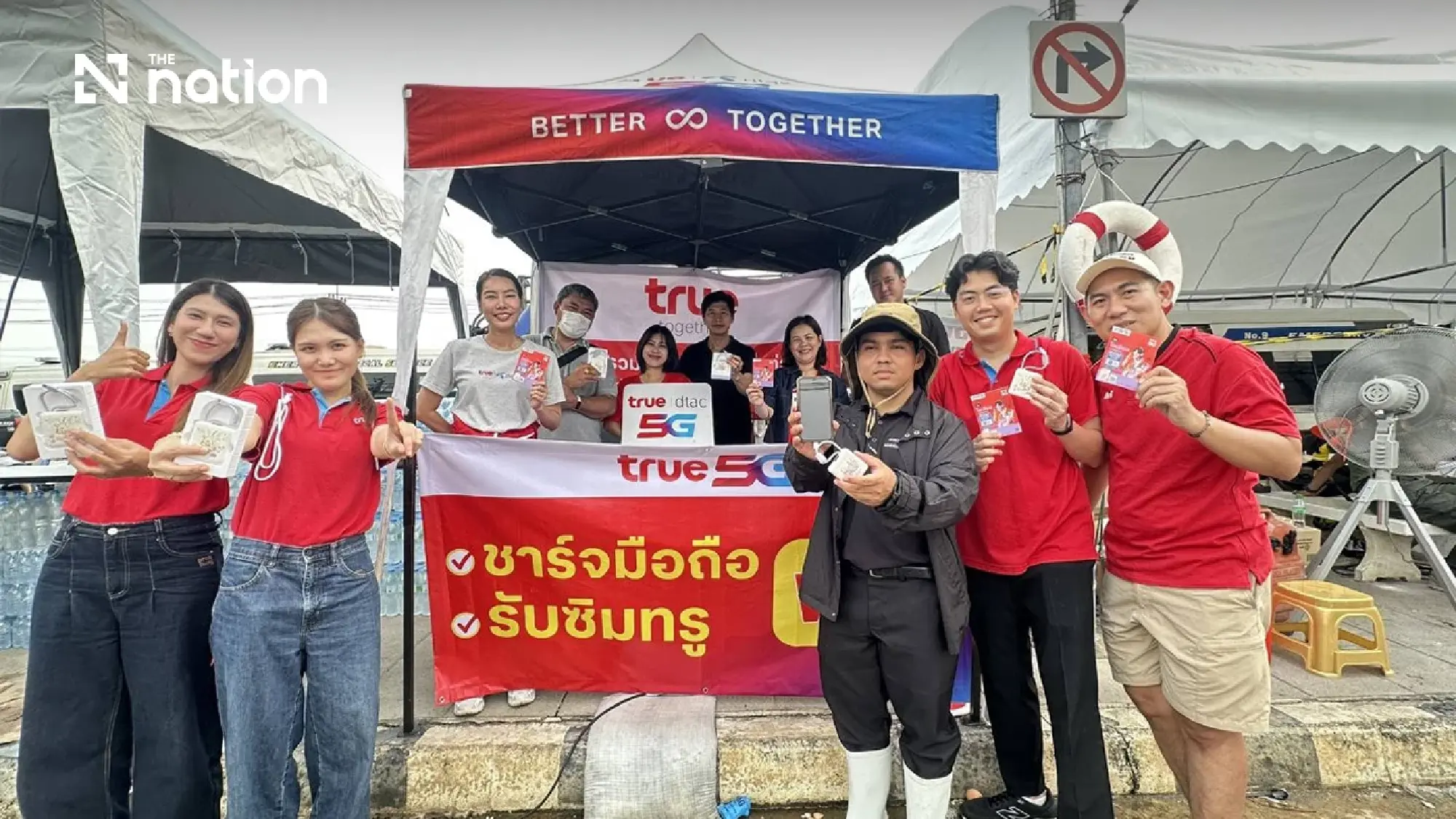 True Corporation Stands with Thai People During the Flood Crisis