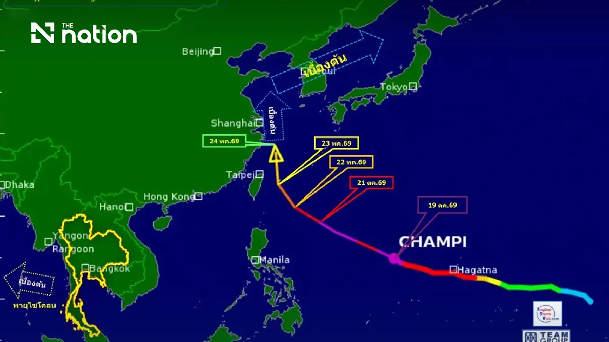 Typhoon Champi bears down on Taiwan and Japan after October 20 Category 5 peak