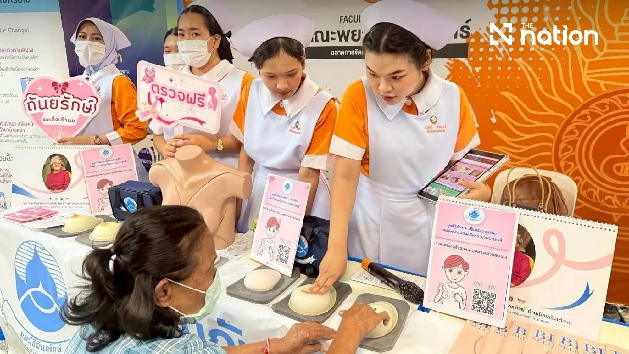 Thanyarak Foundation and TruePlookpanya Drive Forward “Breasts Must Be Checked” Campaign