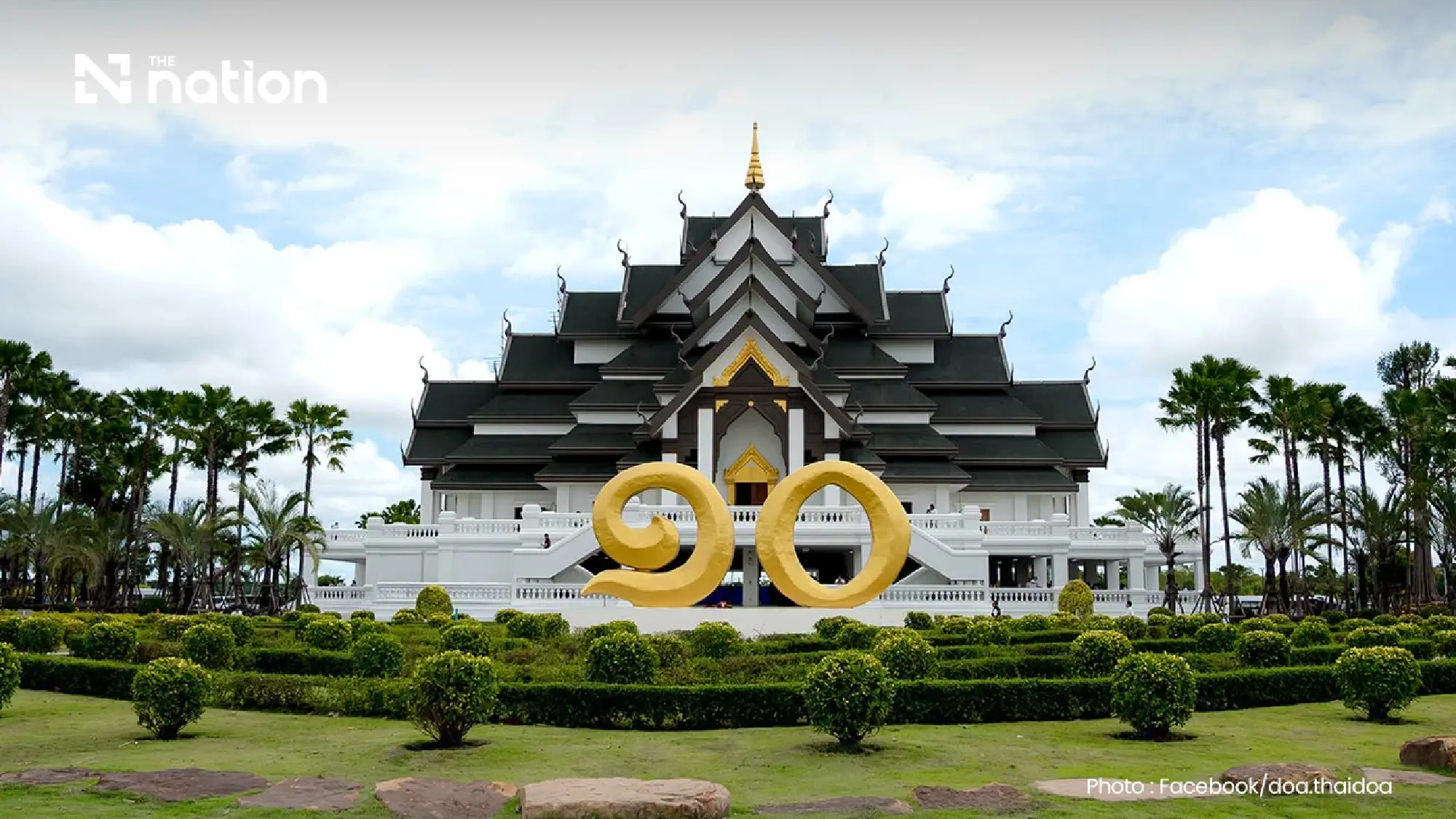 Thailand prepares for international horticultural expo in Udon Thani