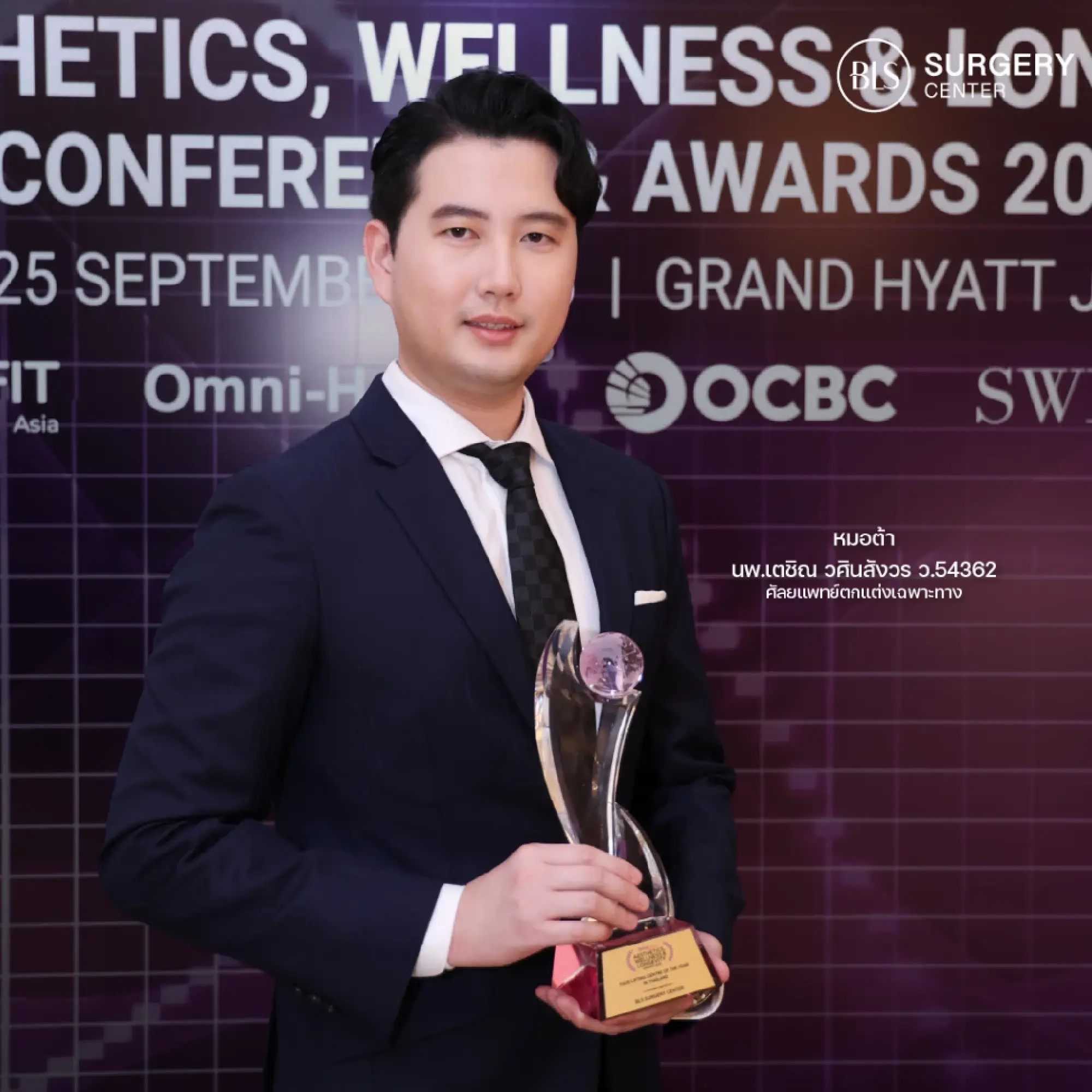 Dr. Techin Wasinsangvorn, License No. 54362 (Dr. Ta BLS)