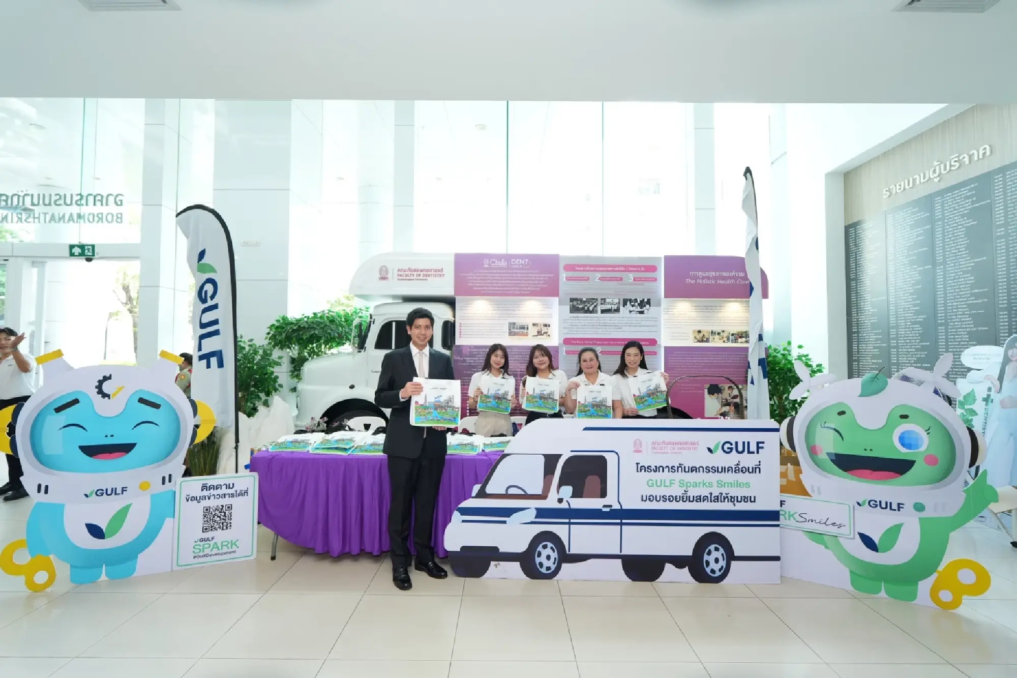 GULF Supports Thailand's Dental Public Health with THB 4.5 Million Vehicle Donation