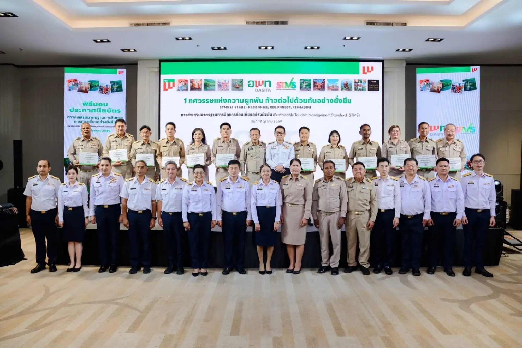 Next Decade Green Development DASTA marks a decade of connections and looks ahead to sustainable tourism