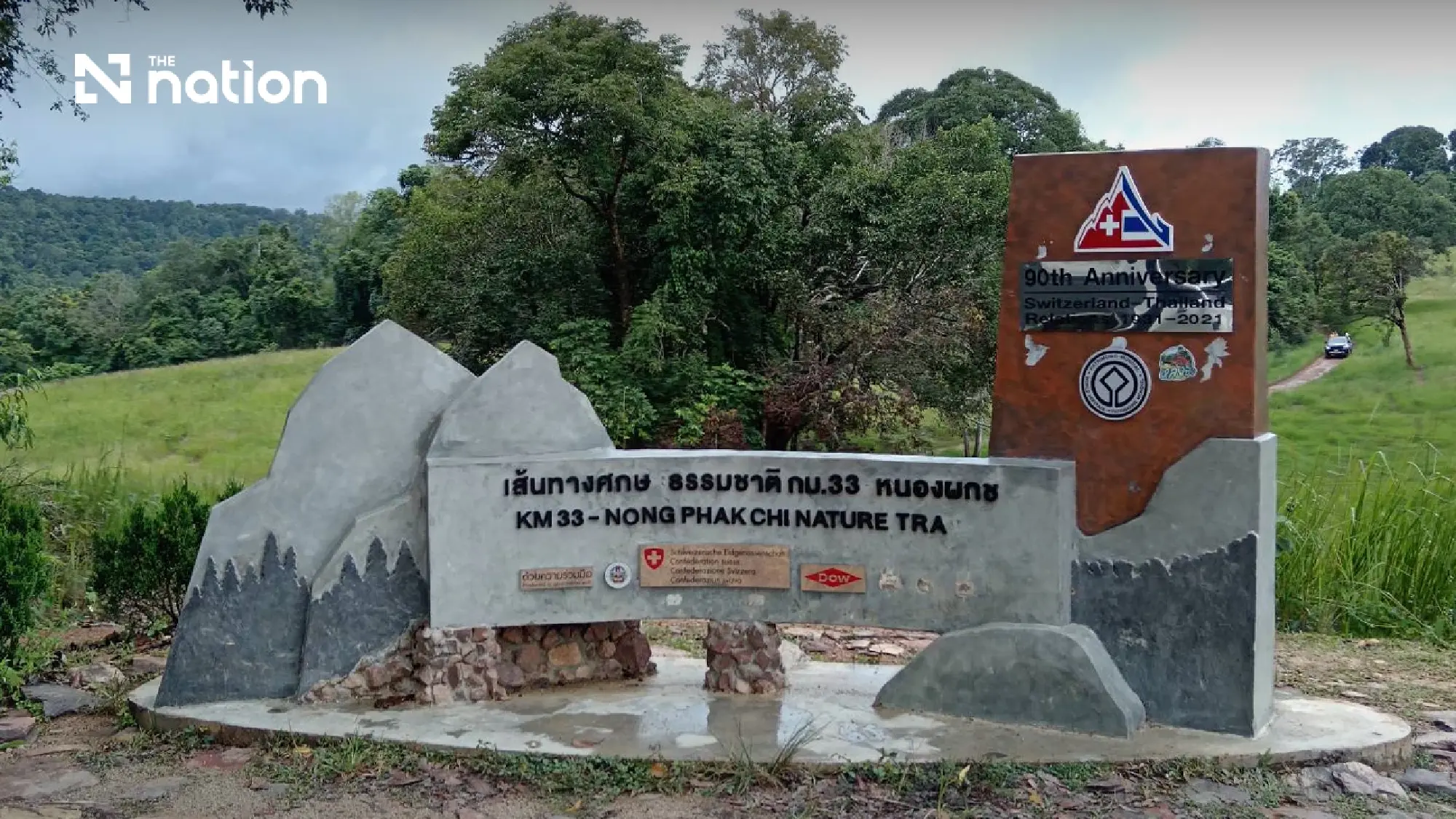 Khao Yai tops Traveloka’s Q3 2026 interest growth ranking in Thailand as Koh Chang searches rise over 40%