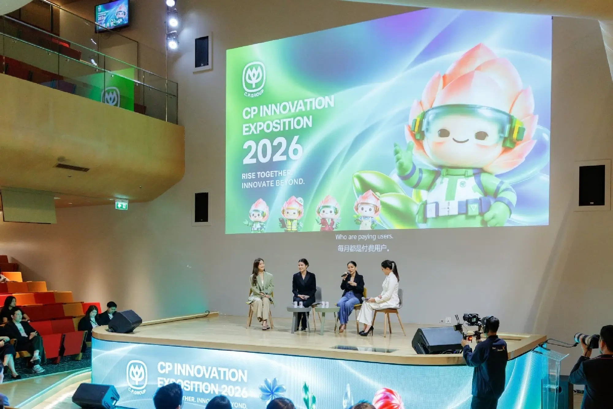 Three Women Leaders Shaping What’s Next: Using AI to Transform Business, with People and Wisdom at the Heart of Success at CP Innovation Exposition 2026