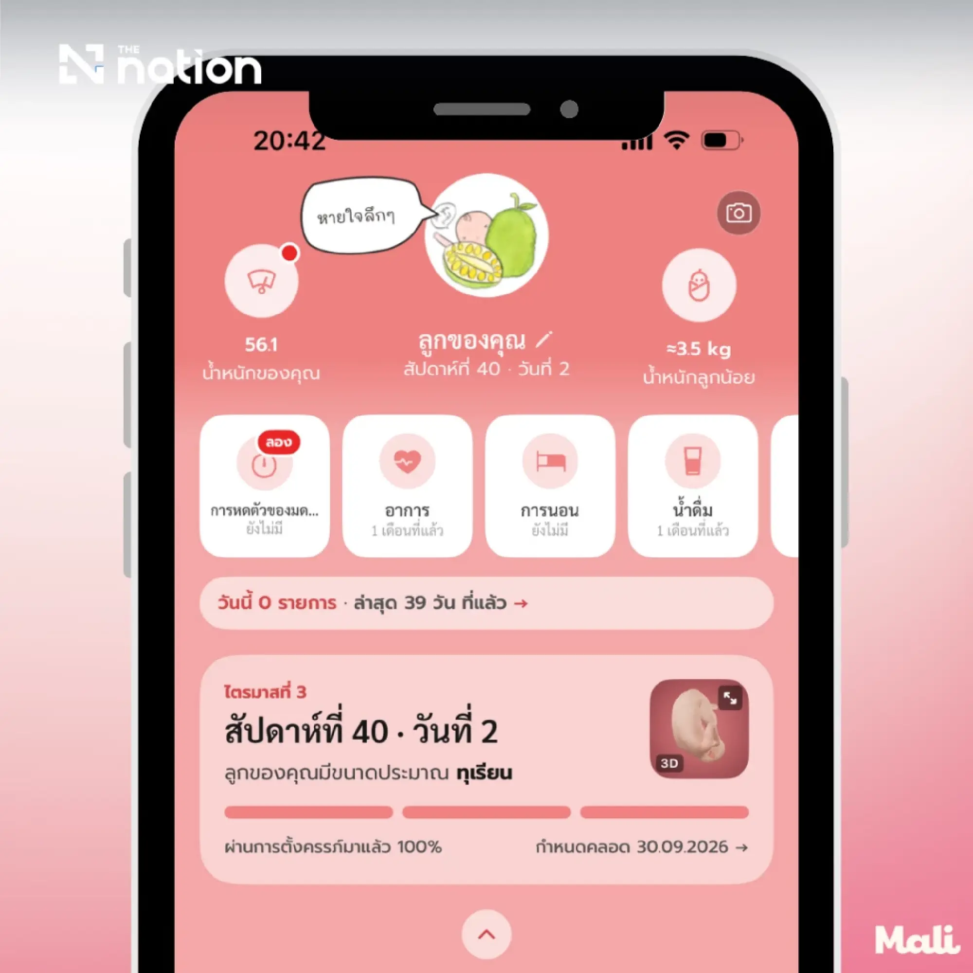 Mali Family & Kids Awards 2026 honours brands trusted by mothers