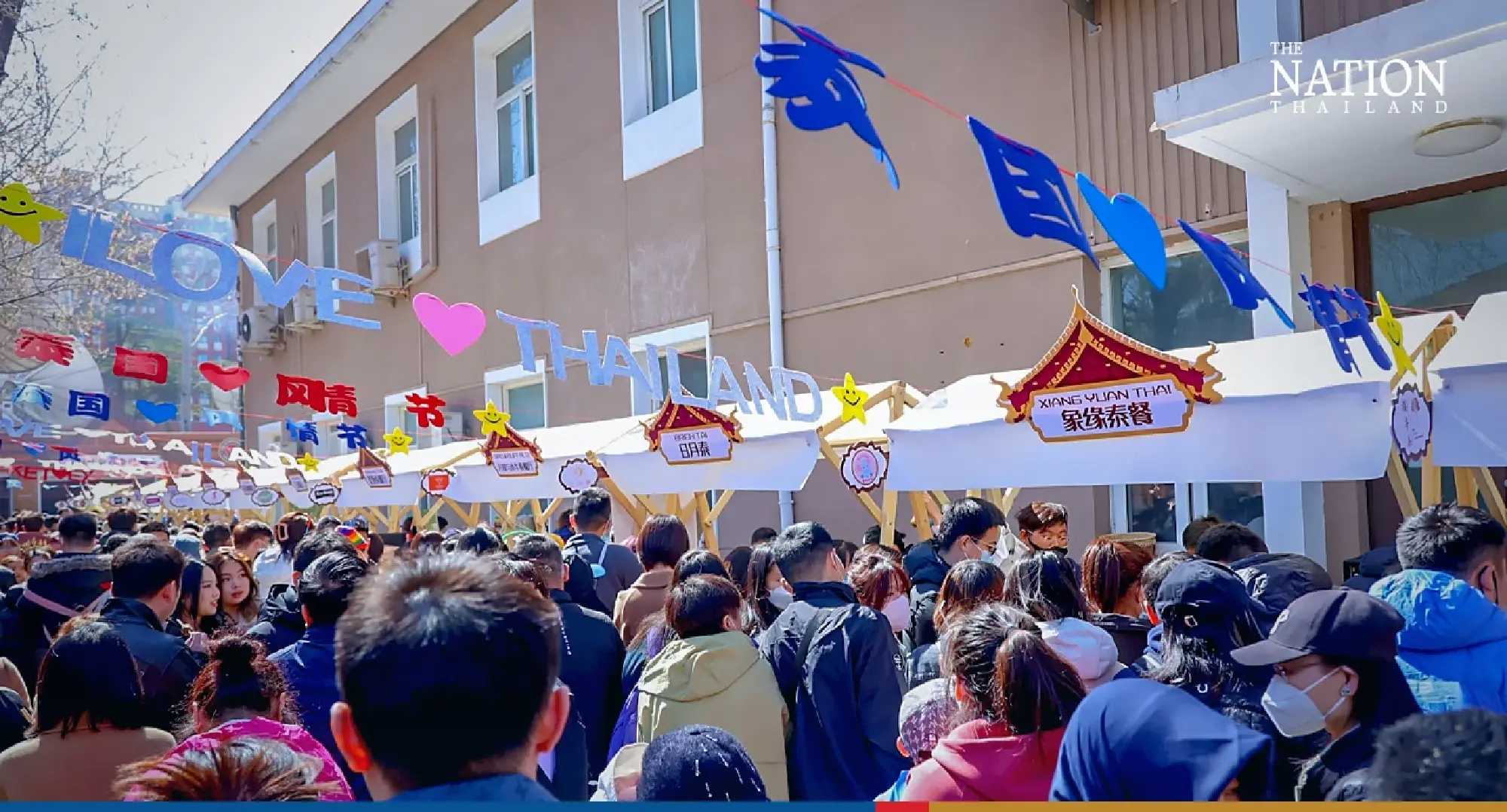 Beijing gets a taste of Thailand at ‘amazing new chapters’ festival - Photo 2