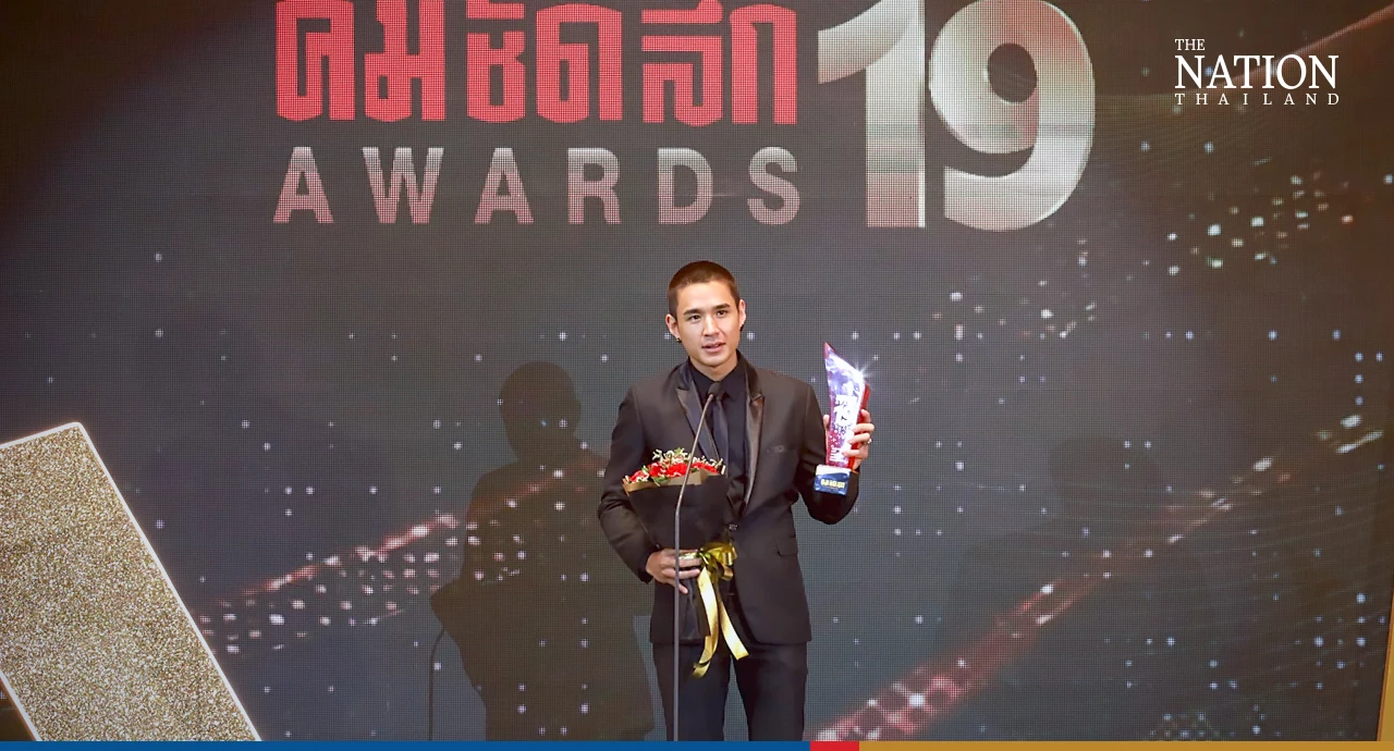 Nationthailand - nationthailand