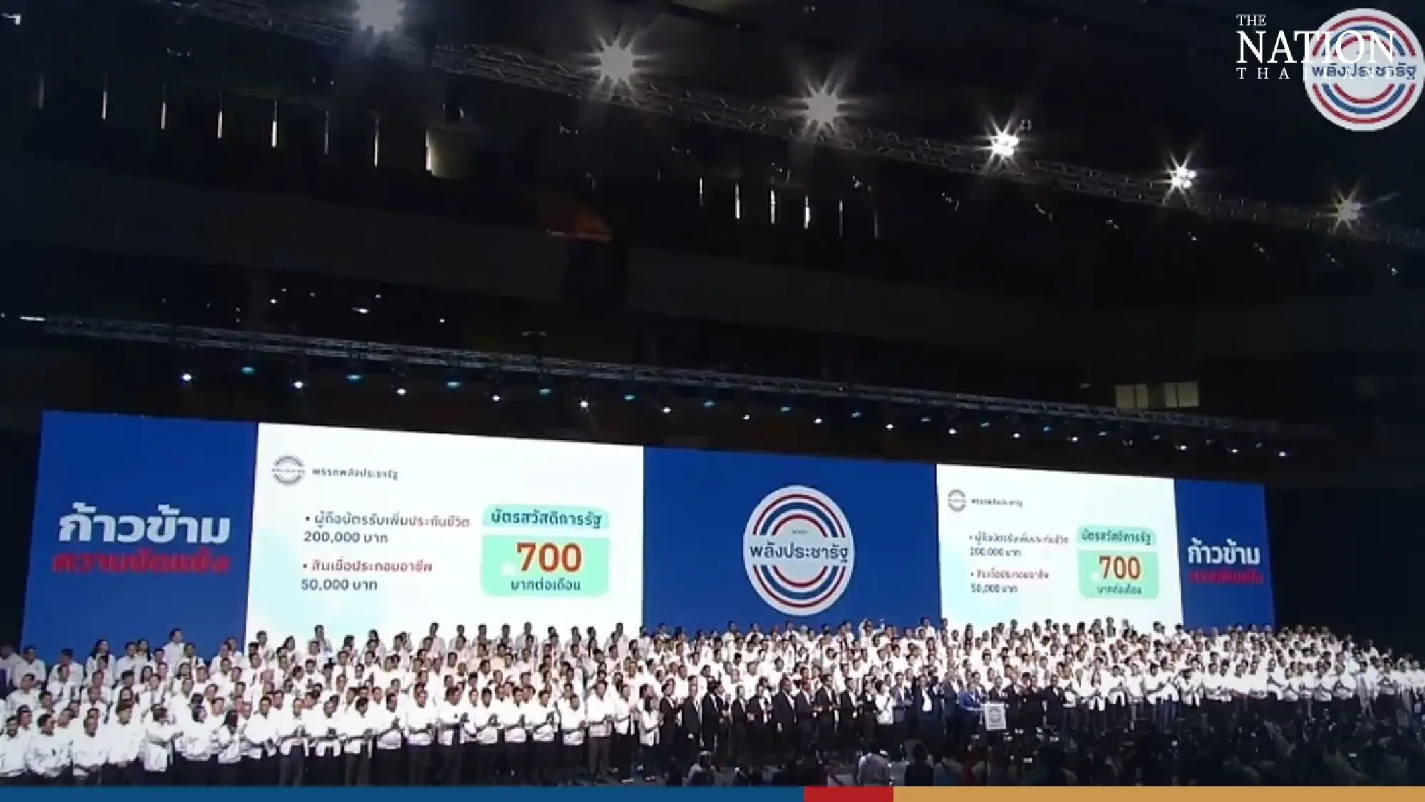 Palang Pracharath unveils MP candidates and 8 economic policies for election - Photo 4