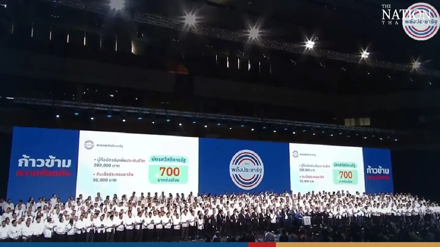 Palang Pracharath unveils MP candidates and 8 economic policies for election - Photo 4