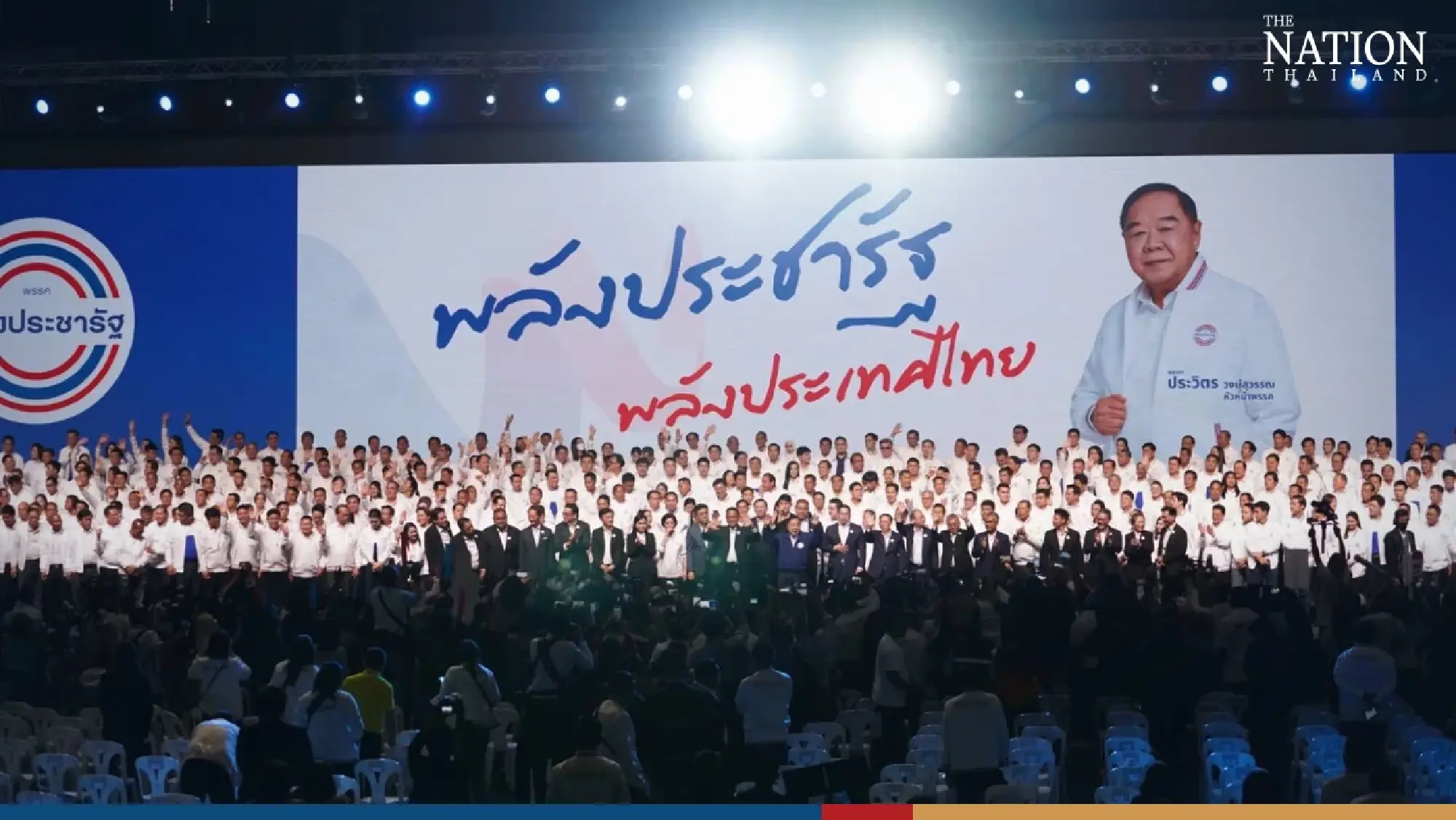 Palang Pracharath unveils MP candidates and 8 economic policies for election - Photo 10