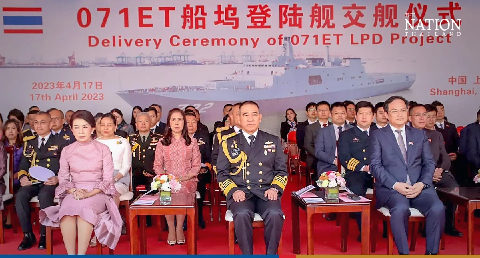 New Thai Navy frigate sets sail from Chinese shipyard - Photo 8