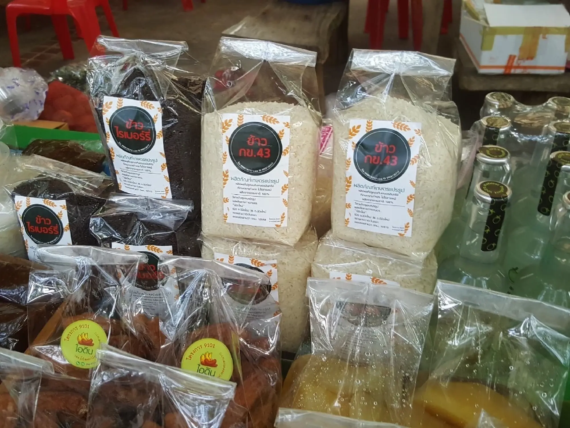 Farmer Market - Photo 9