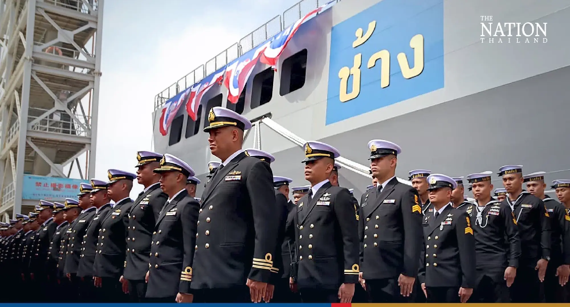 New Thai Navy frigate sets sail from Chinese shipyard - Photo 4