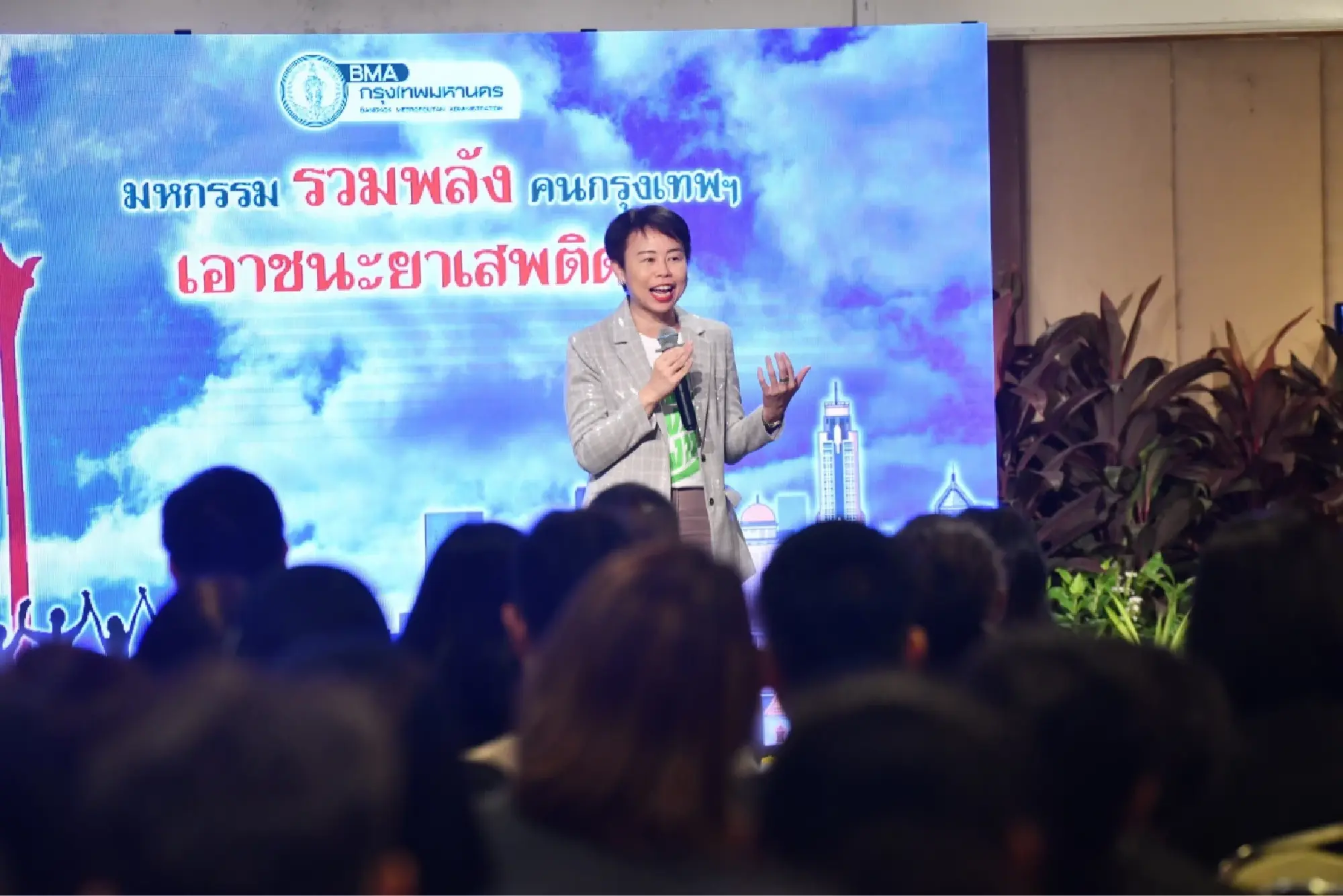 BKK Drug - Photo 4