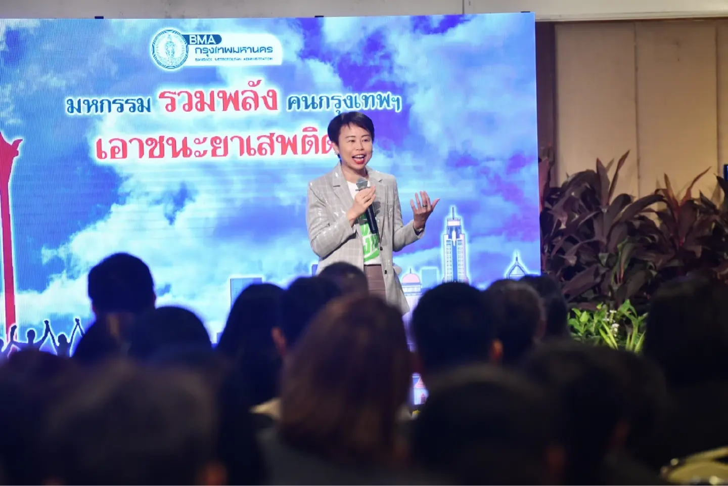 BKK Drug - Photo 4