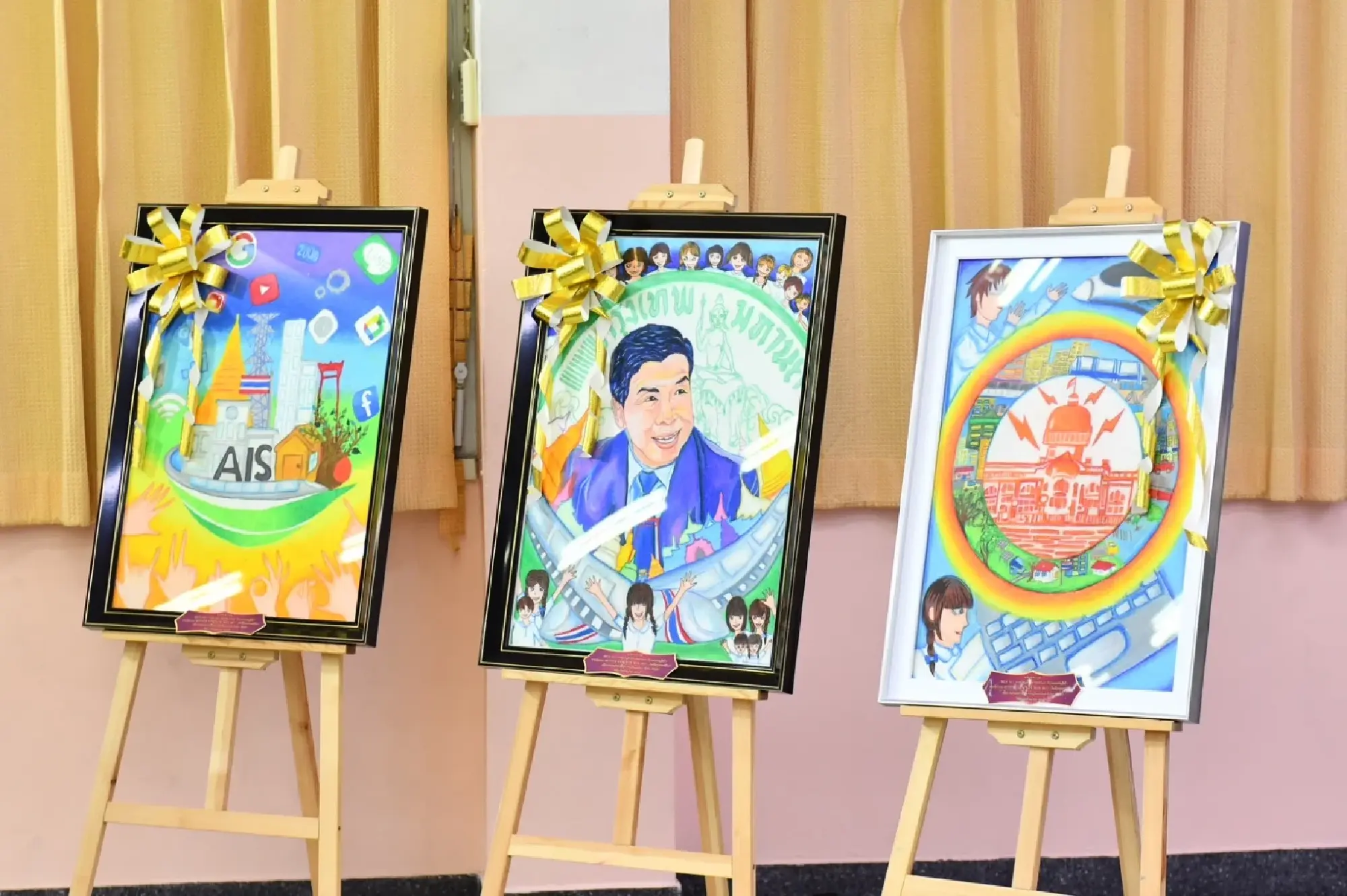 ais - Photo 13