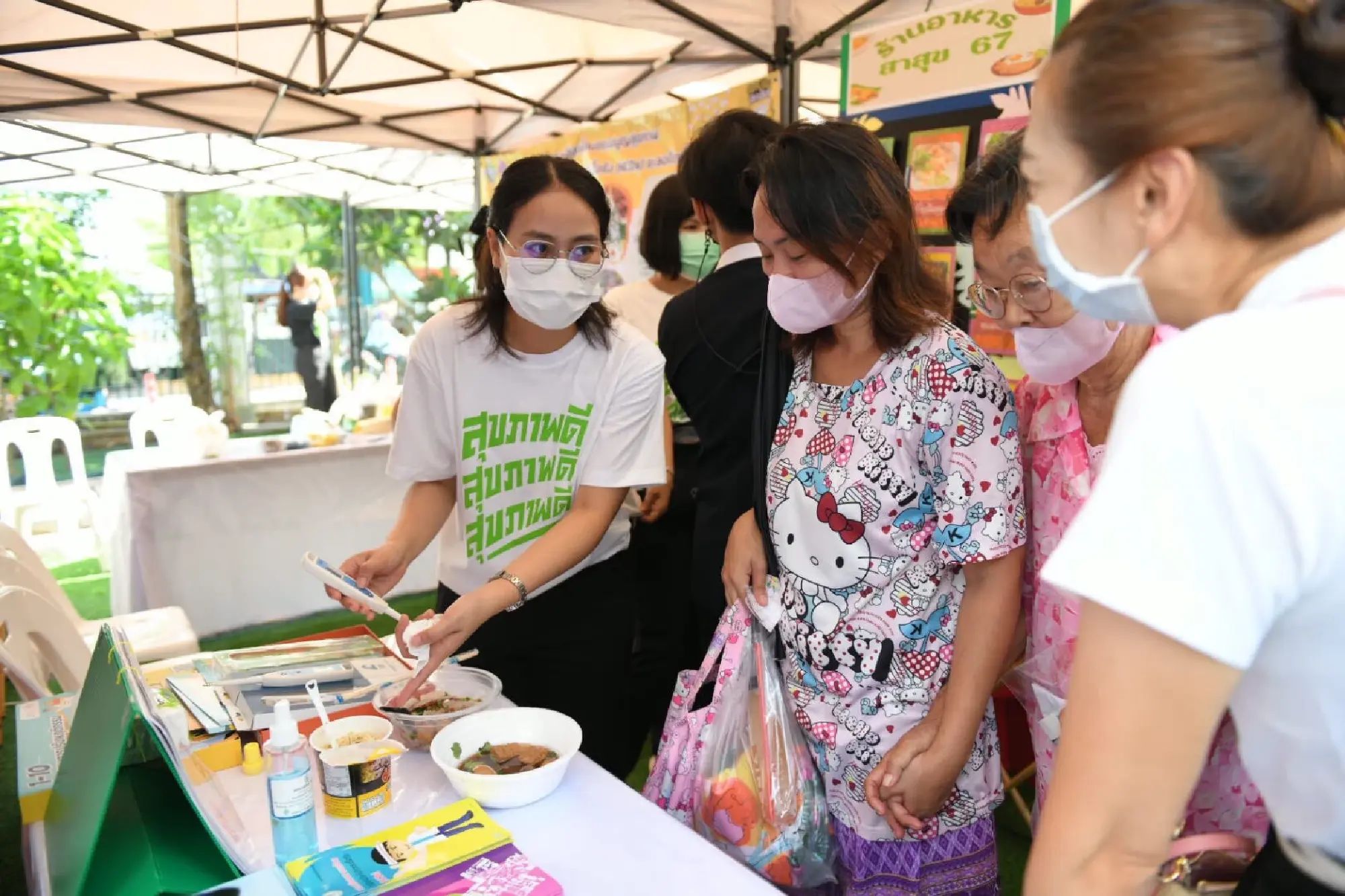 health market - Photo 3